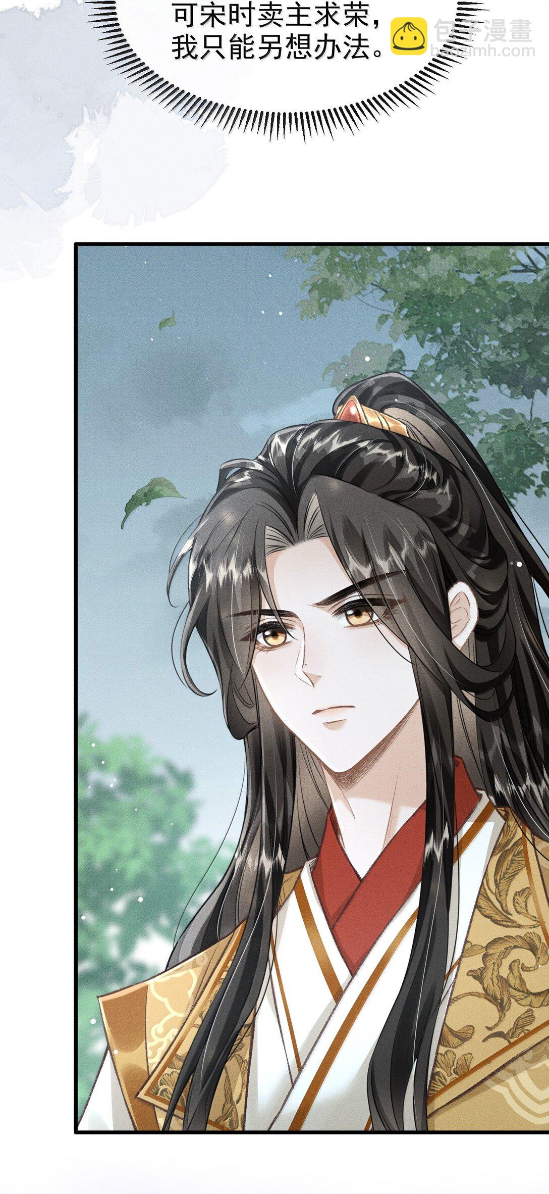 084 疯狂的老六(1/2)-第93话