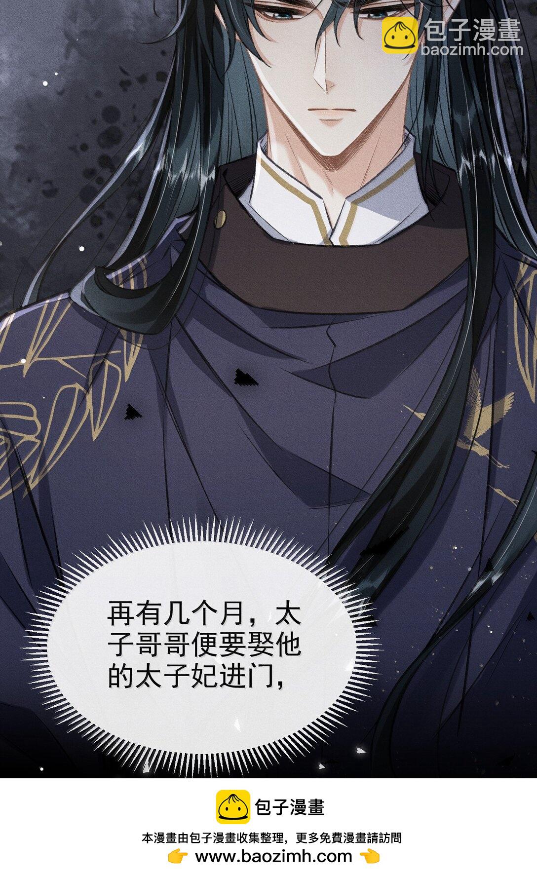 084 疯狂的老六(1/2)-第93话