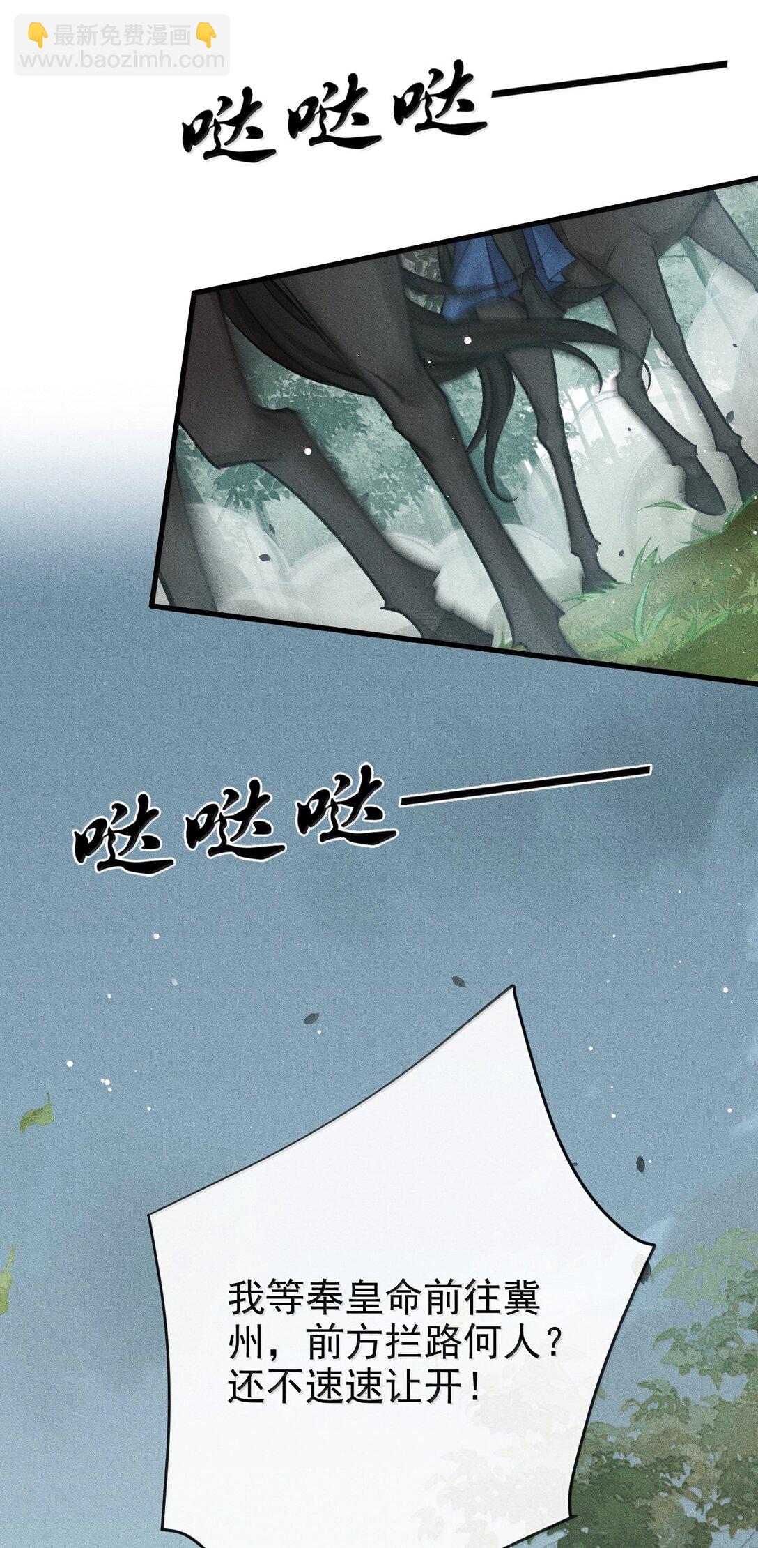 084 疯狂的老六(1/2)-第93话