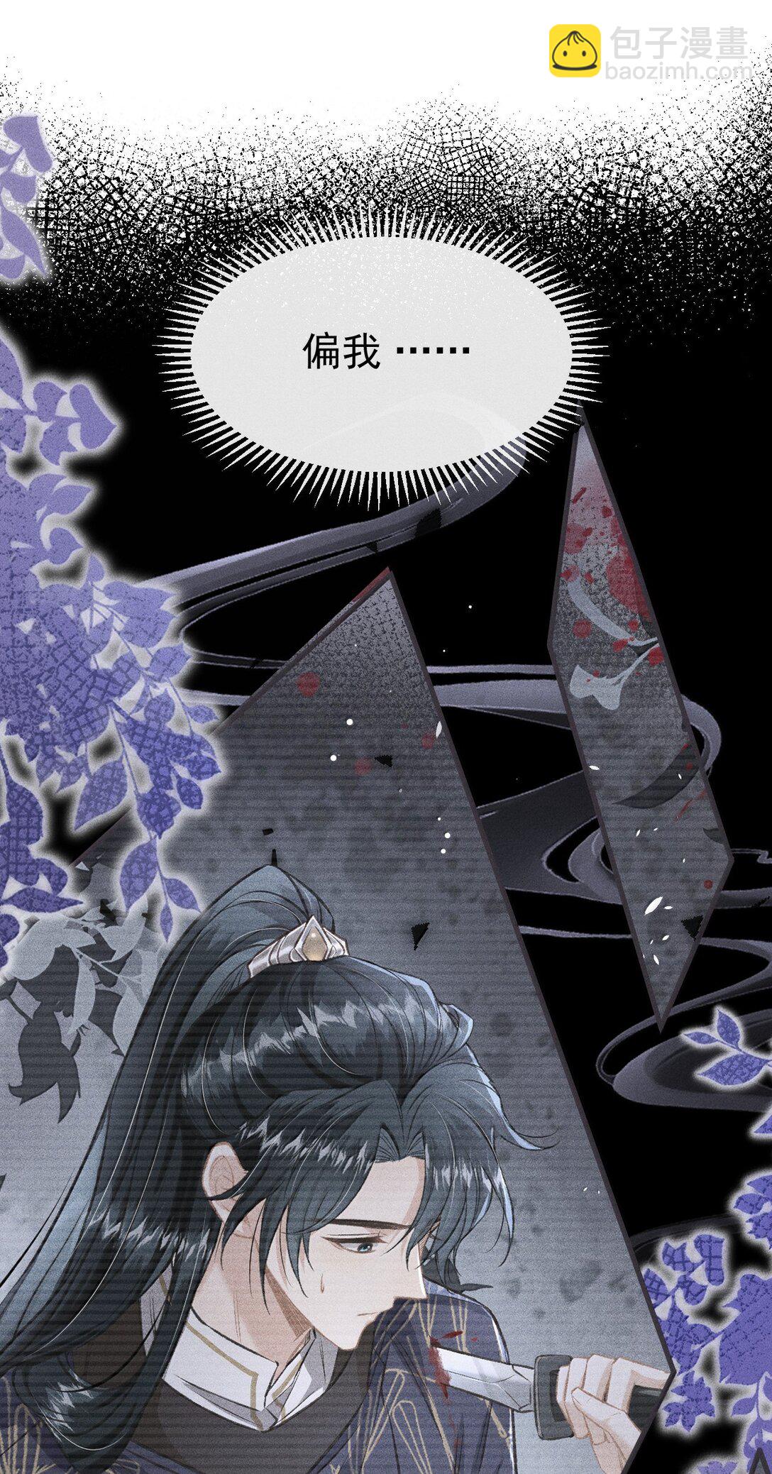 086 二人复杂的拉扯(1/2)-第95话