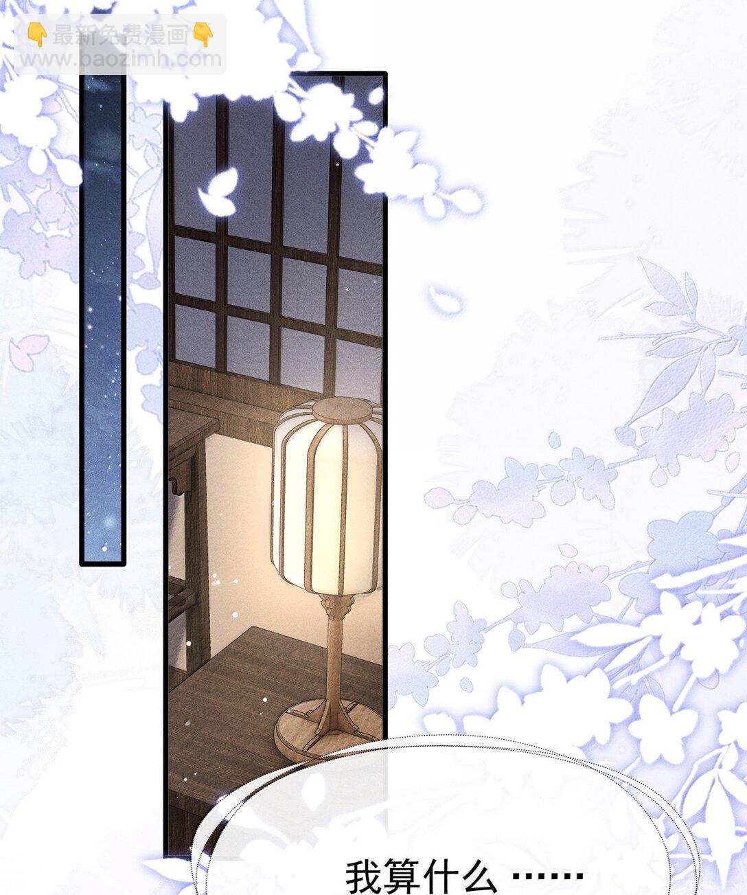 086 二人复杂的拉扯(1/2)-第95话