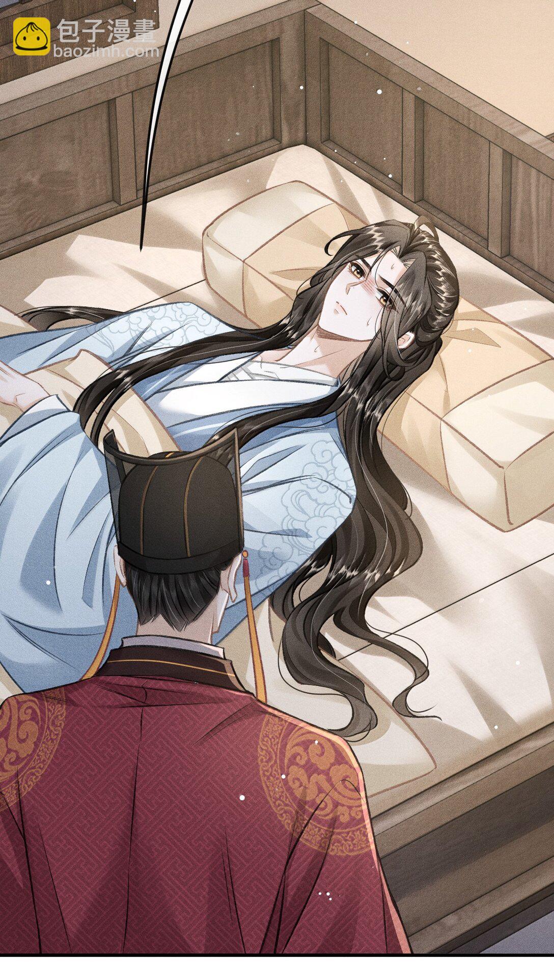 086 二人复杂的拉扯(1/2)-第95话