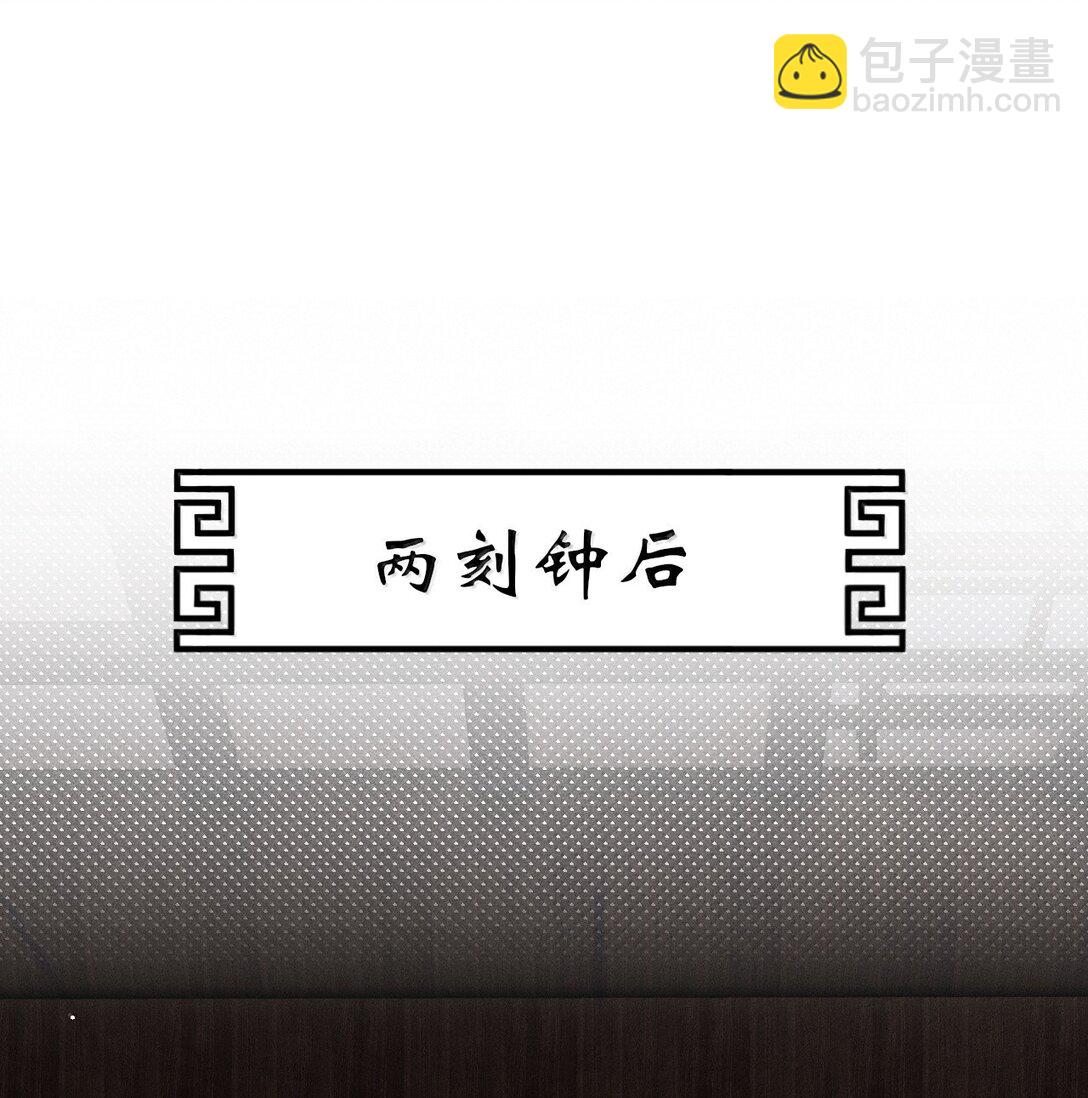 086 二人复杂的拉扯(1/2)-第95话