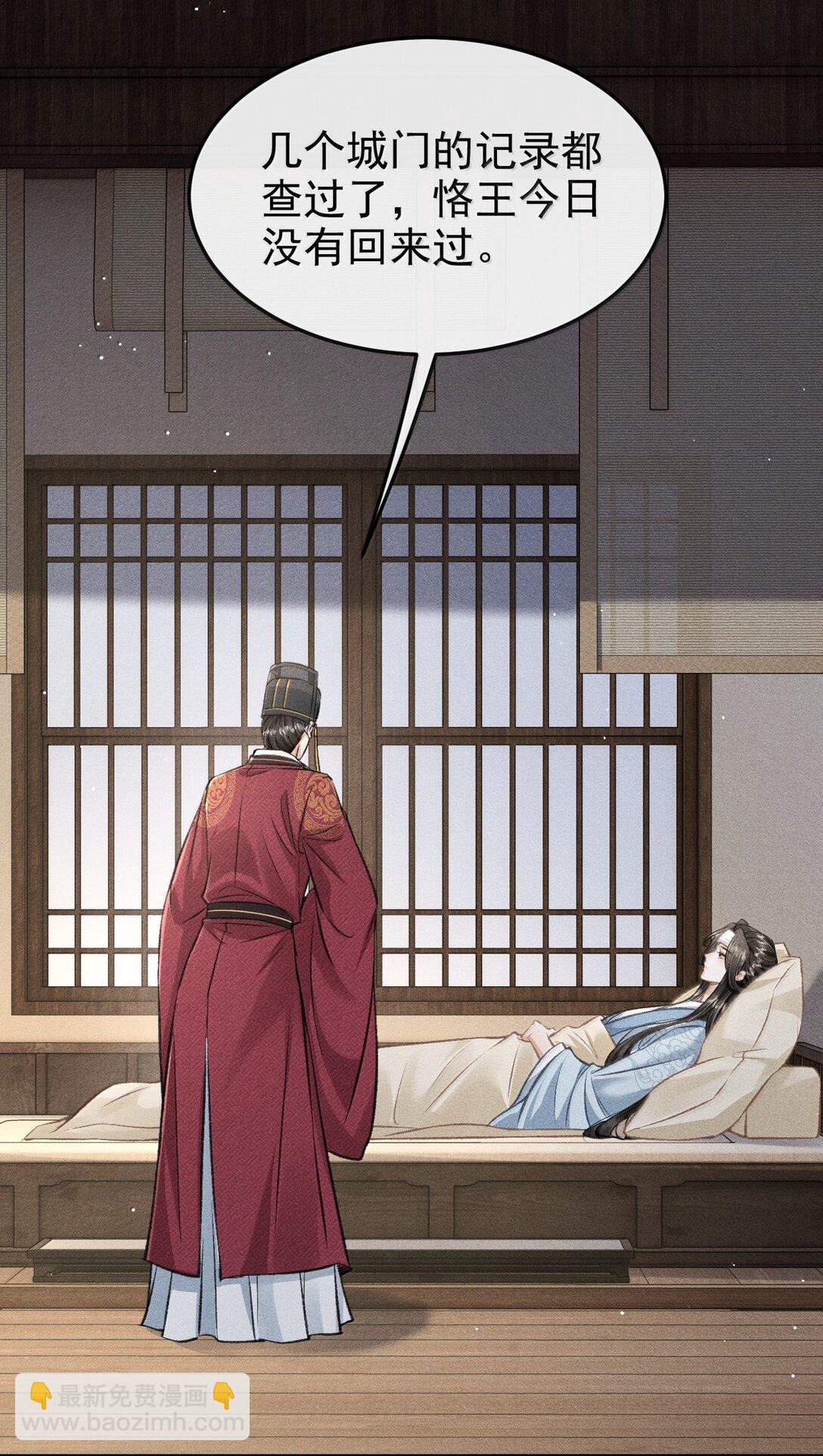 086 二人复杂的拉扯(1/2)-第95话