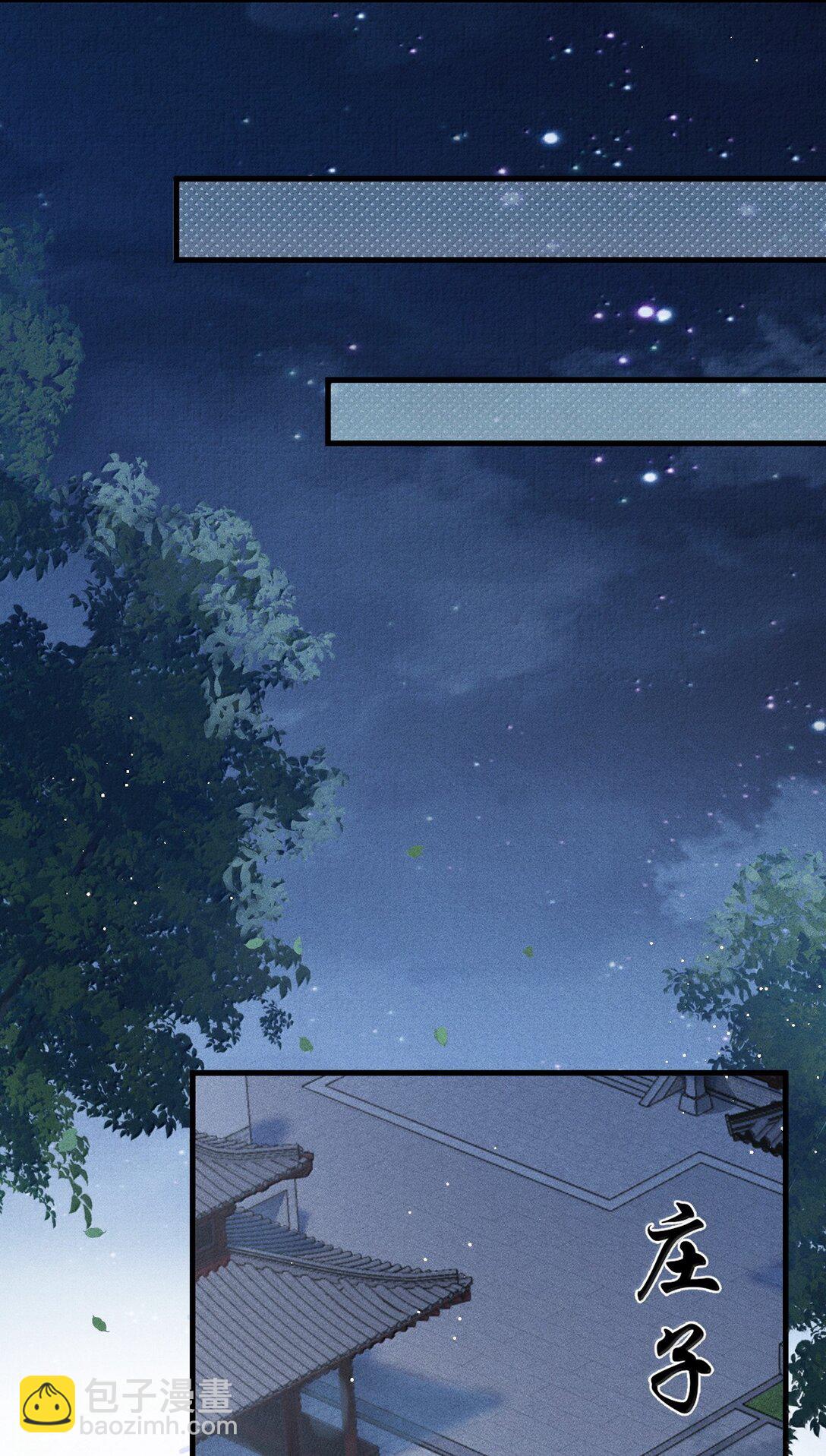 086 二人复杂的拉扯(1/2)-第95话