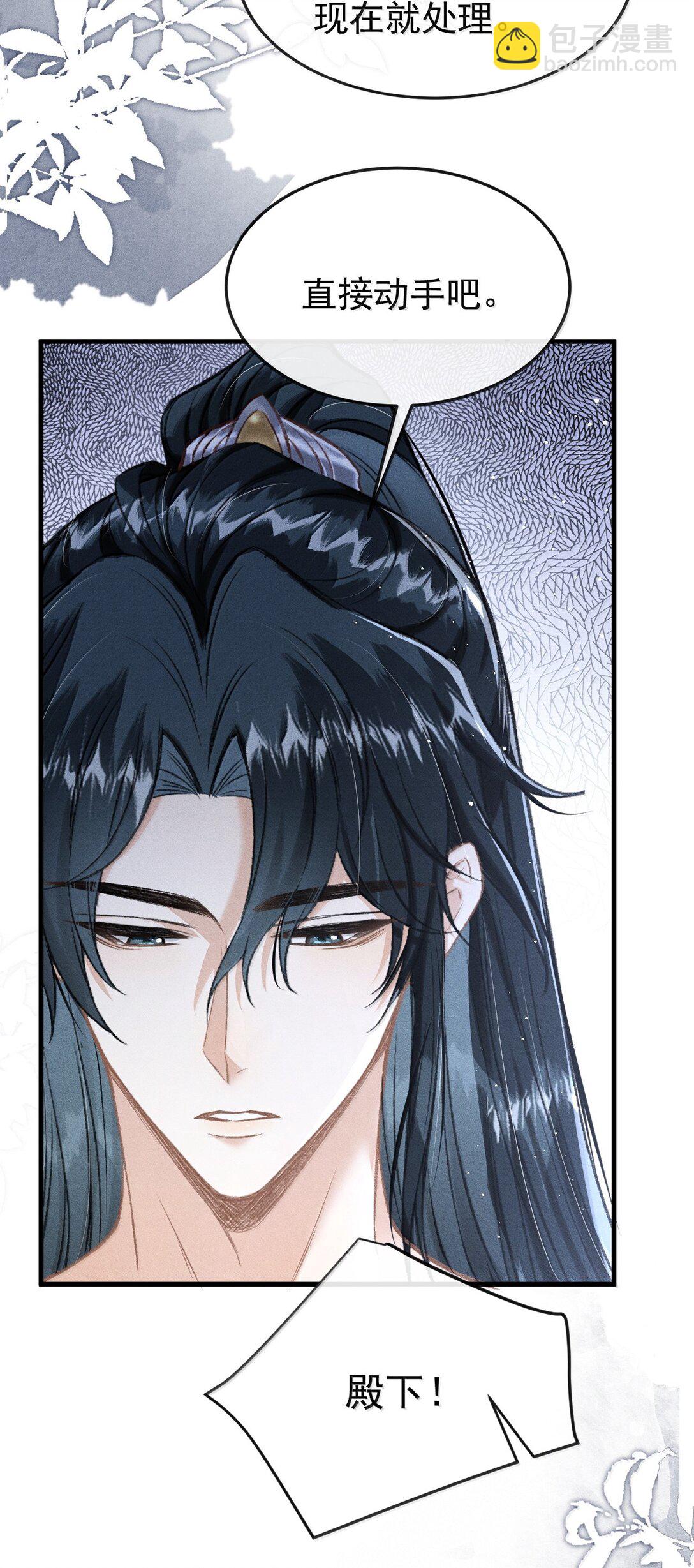 086 二人复杂的拉扯(1/2)-第95话