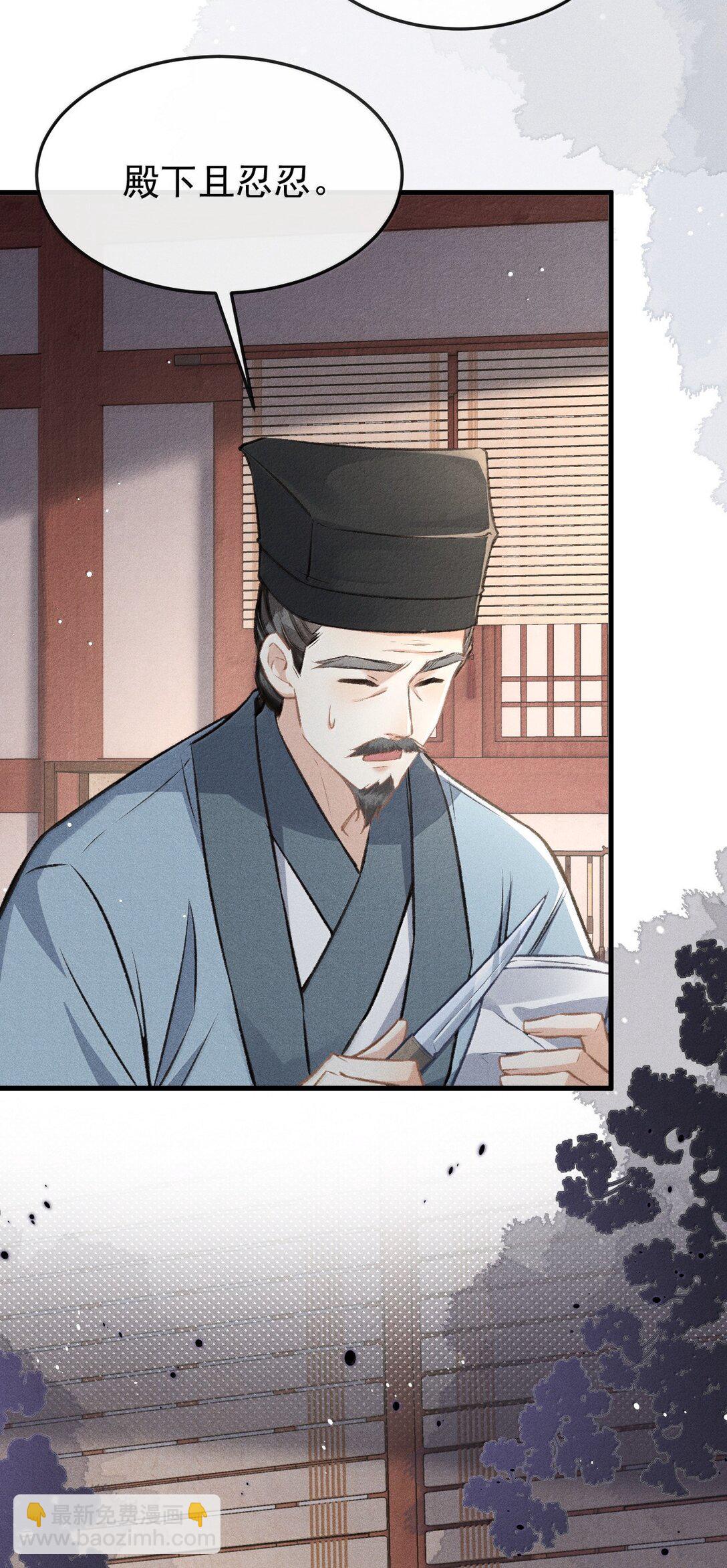 086 二人复杂的拉扯(1/2)-第95话