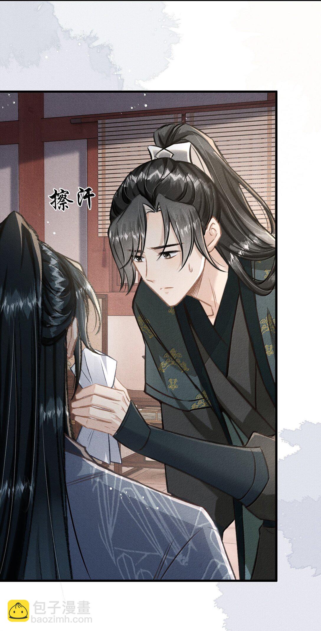 086 二人复杂的拉扯(1/2)-第95话