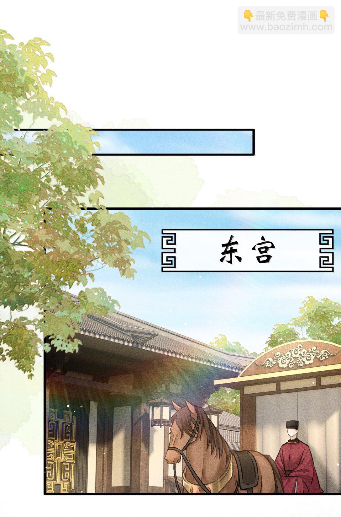 086 二人复杂的拉扯(1/2)-第95话