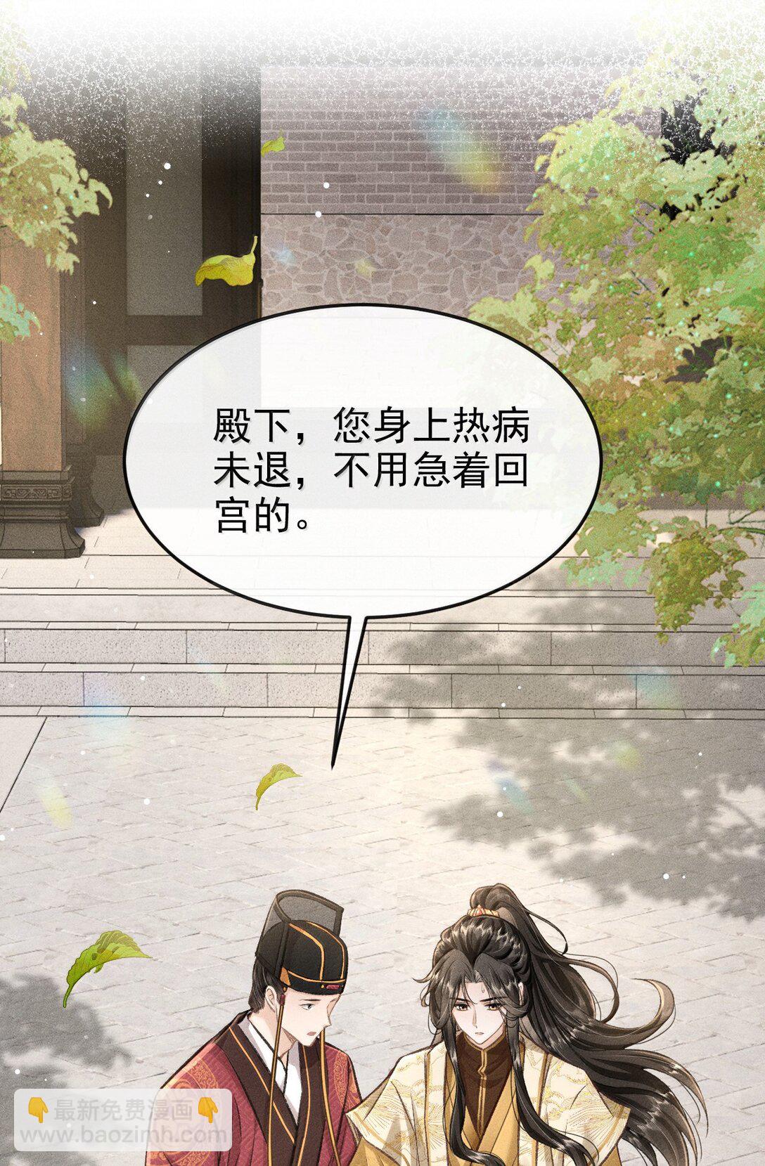 086 二人复杂的拉扯(1/2)-第95话