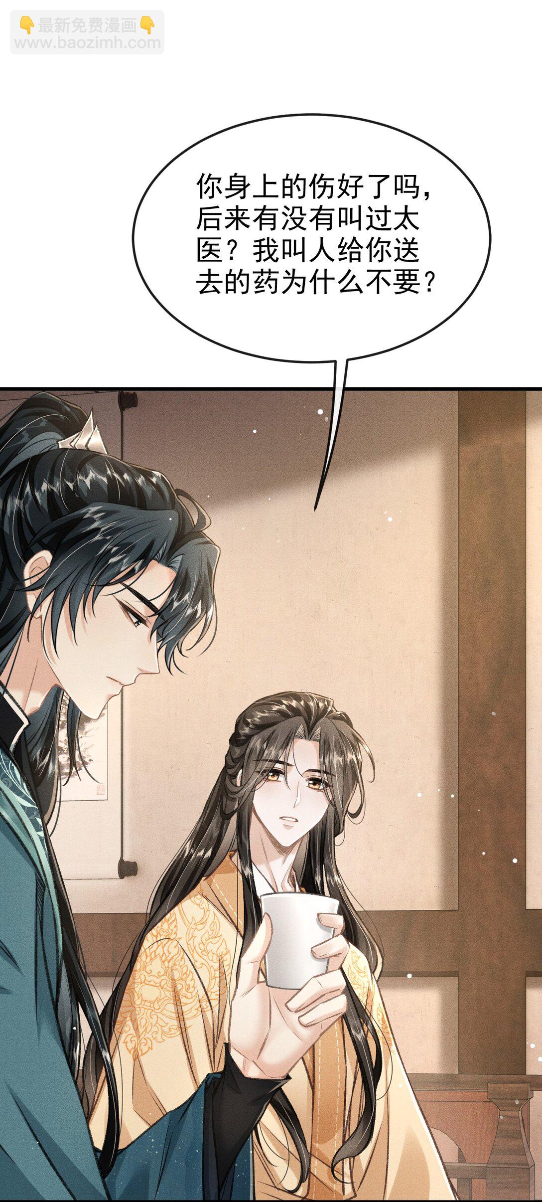 089 恨就好了(1/2)-第99话