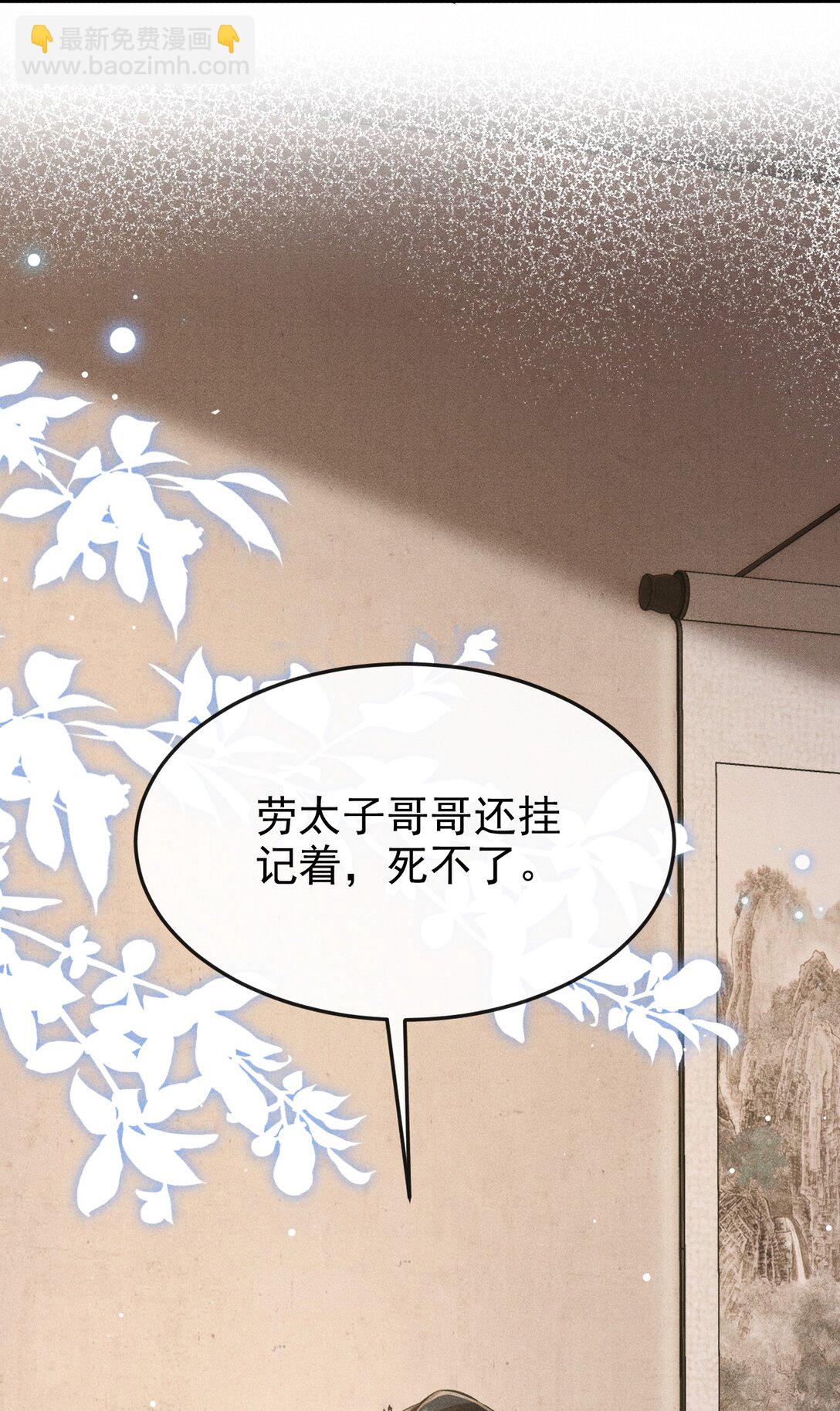 089 恨就好了(1/2)-第99话