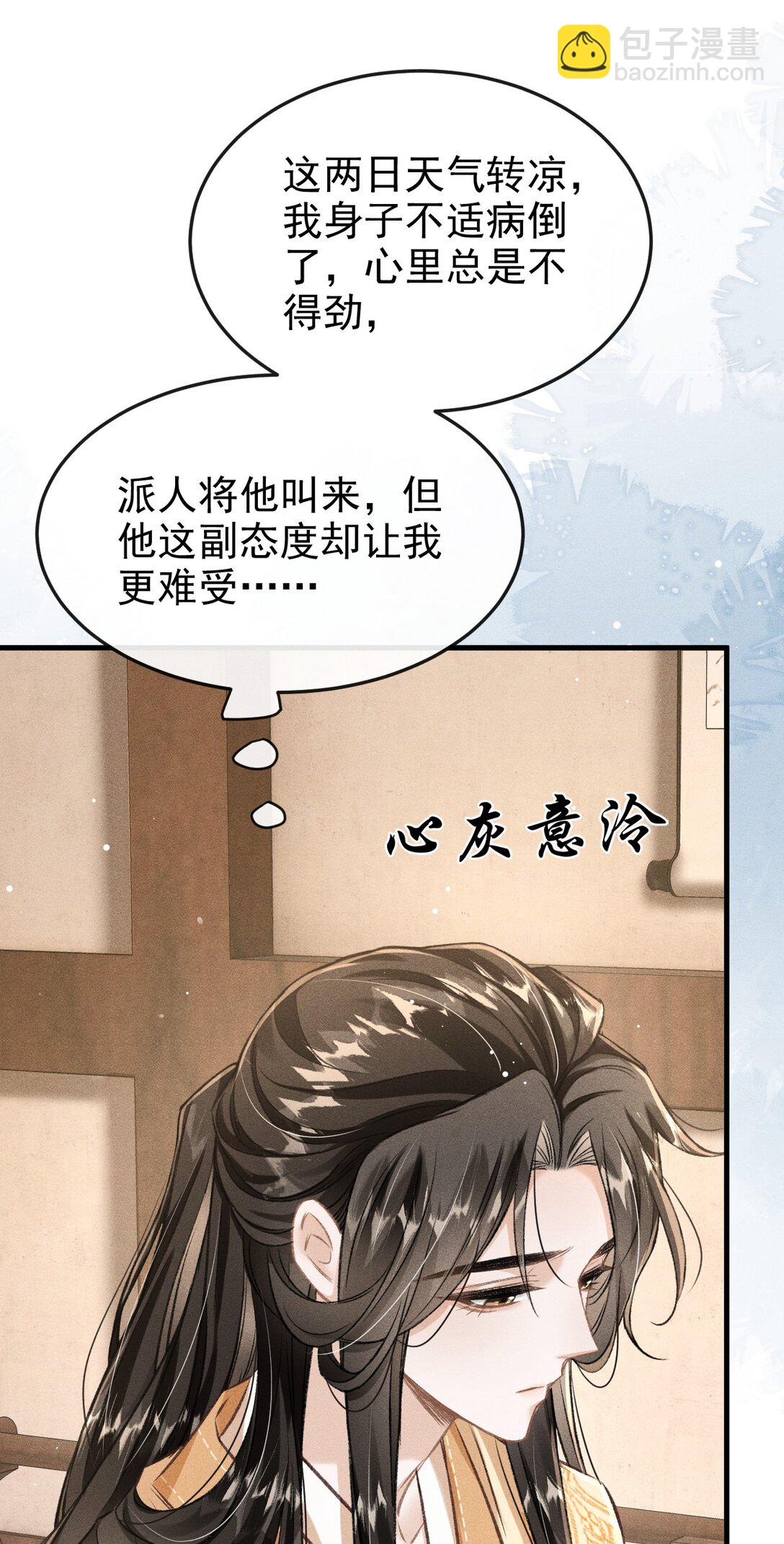 089 恨就好了(1/2)-第99话