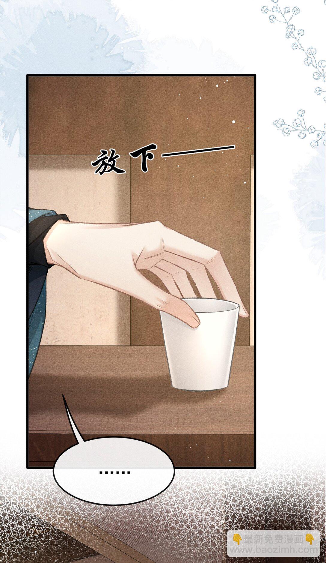 089 恨就好了(1/2)-第99话