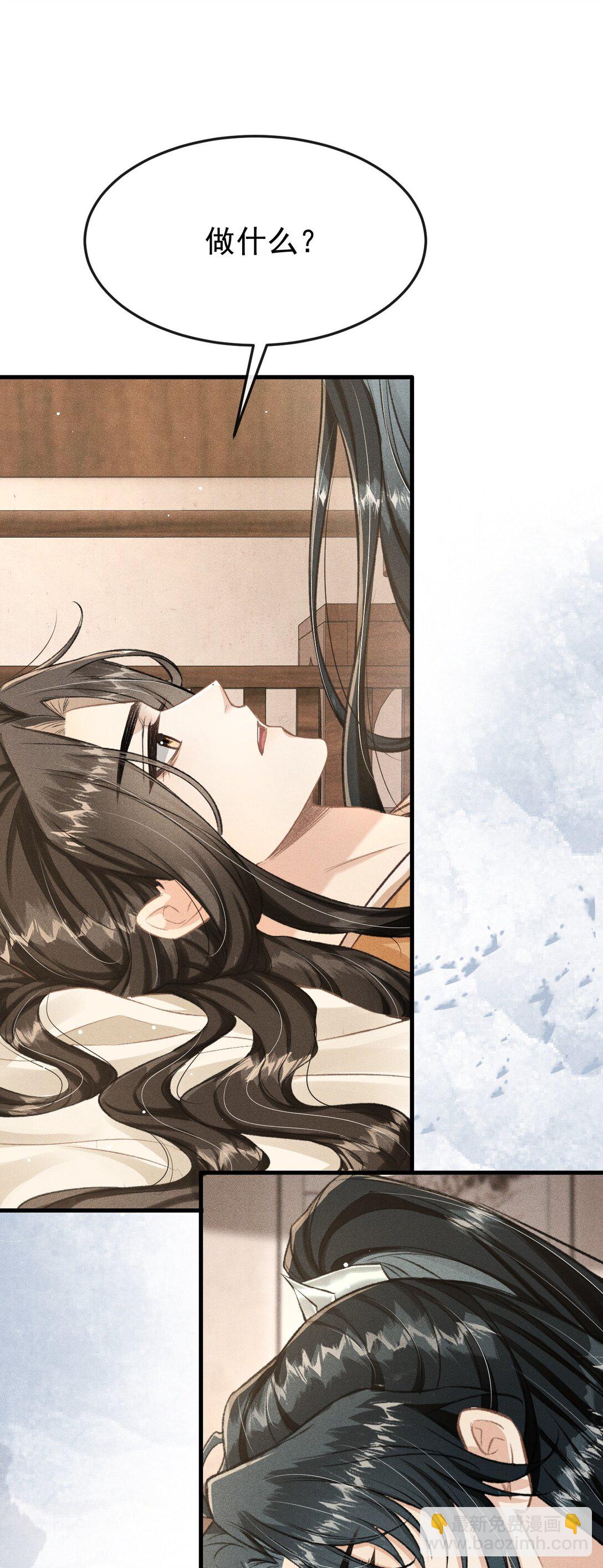 089 恨就好了(1/2)-第99话