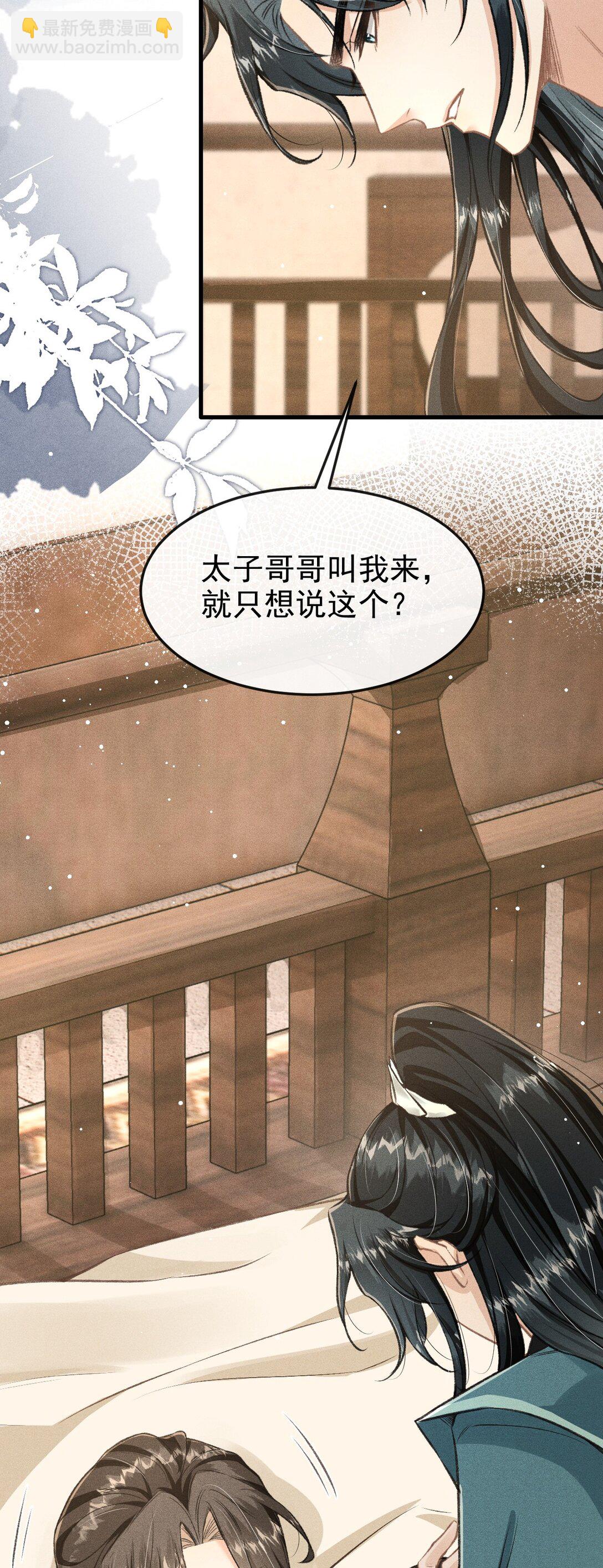 089 恨就好了(1/2)-第99话