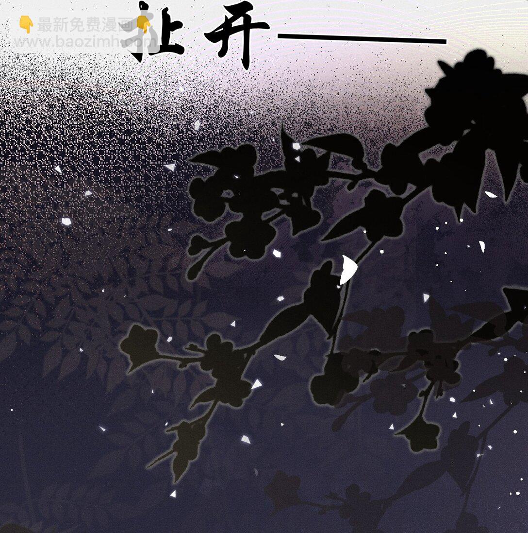 089 恨就好了(1/2)-第99话