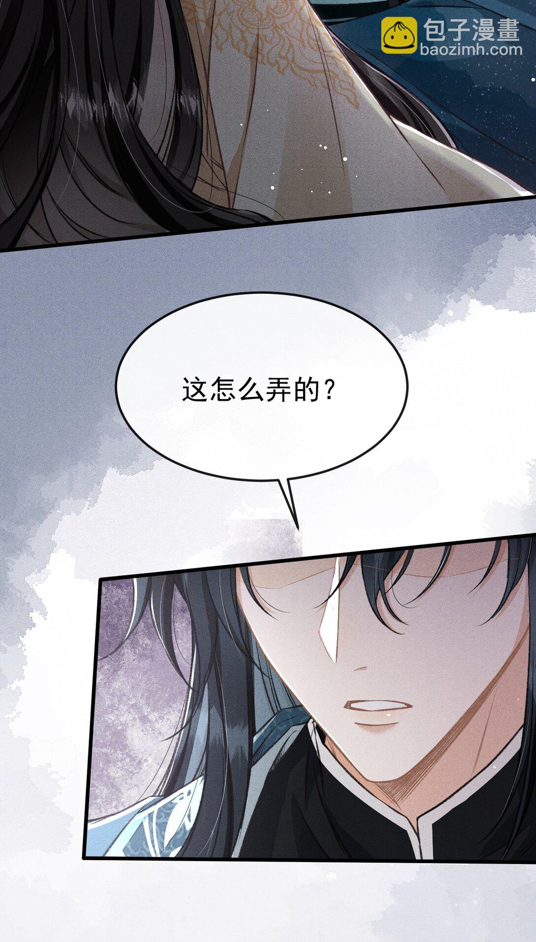 089 恨就好了(1/2)-第99话