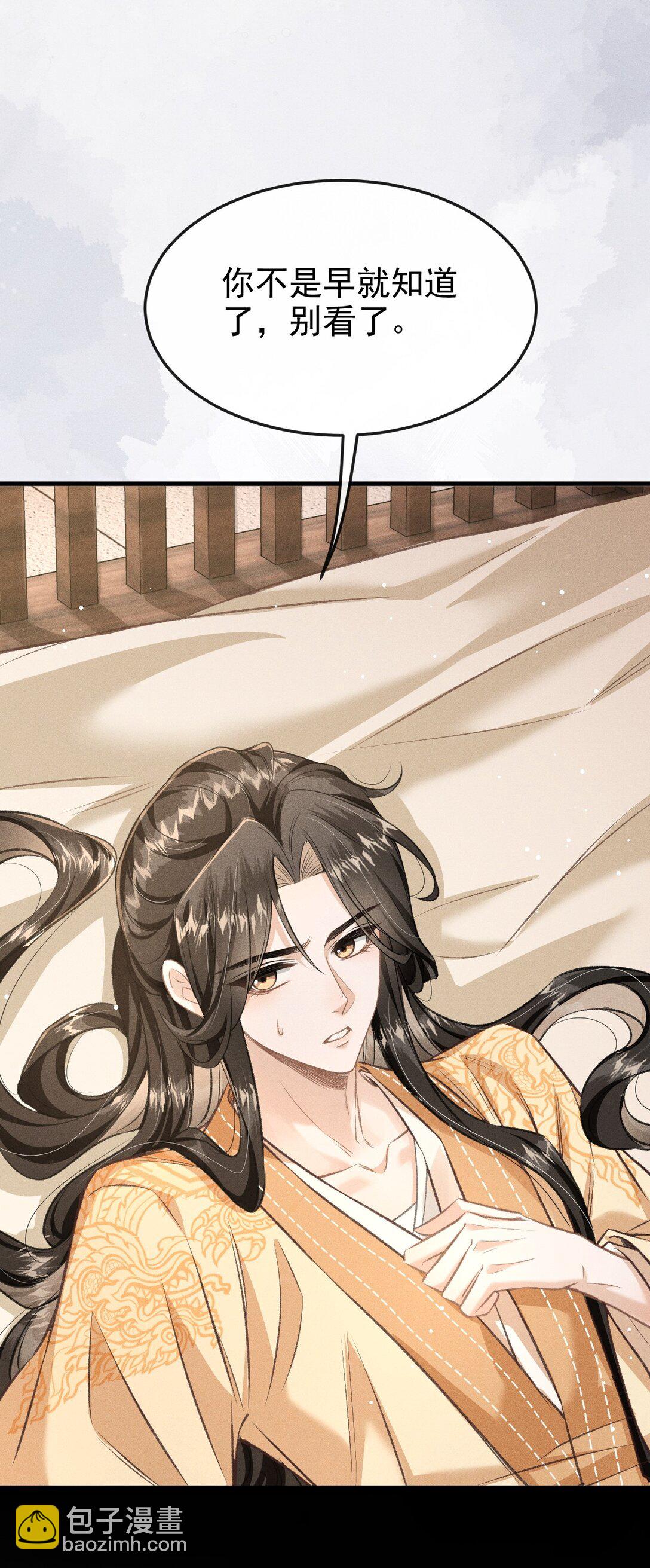 089 恨就好了(1/2)-第99话