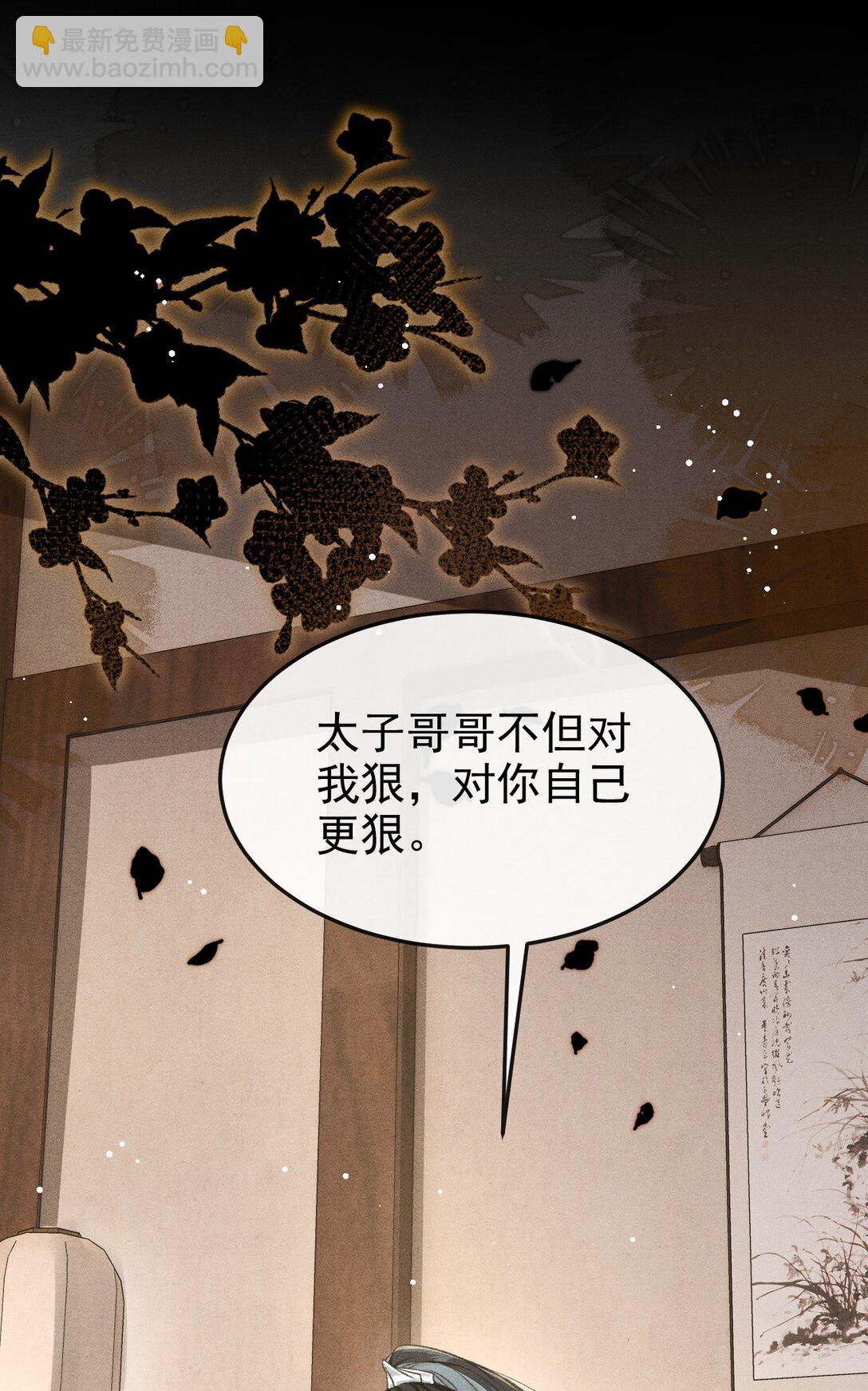 089 恨就好了(1/2)-第99话