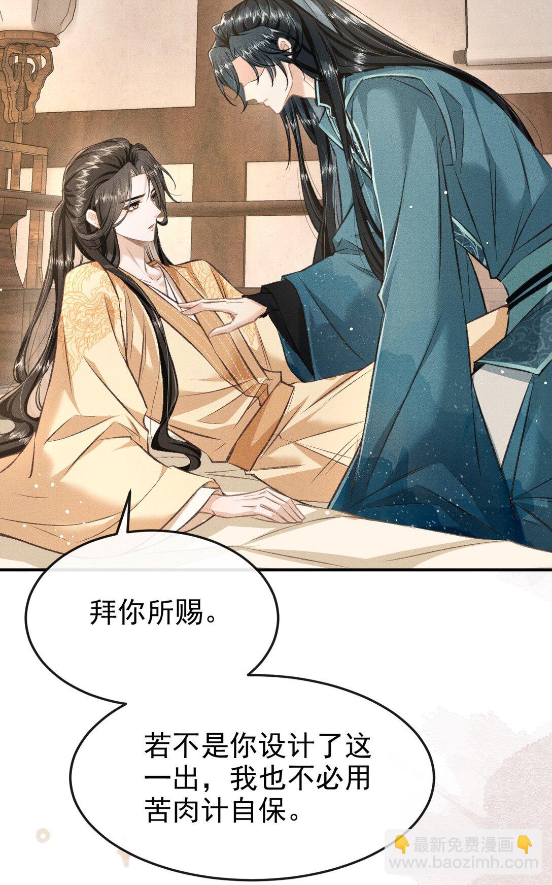 089 恨就好了(1/2)-第99话