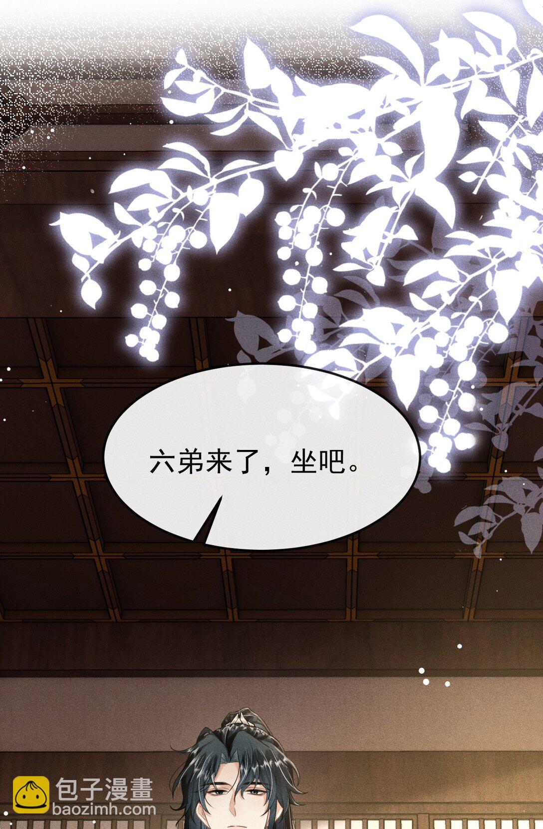 089 恨就好了(1/2)-第99话