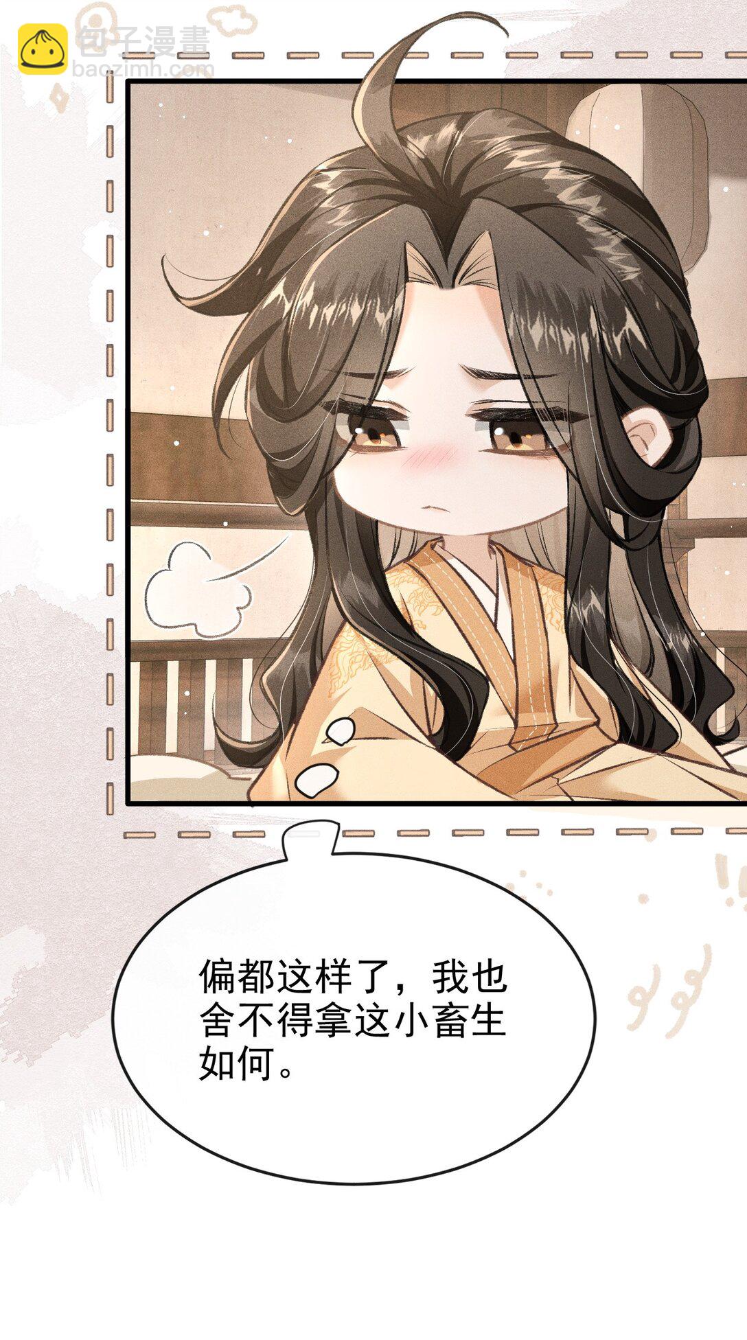 089 恨就好了(1/2)-第99话