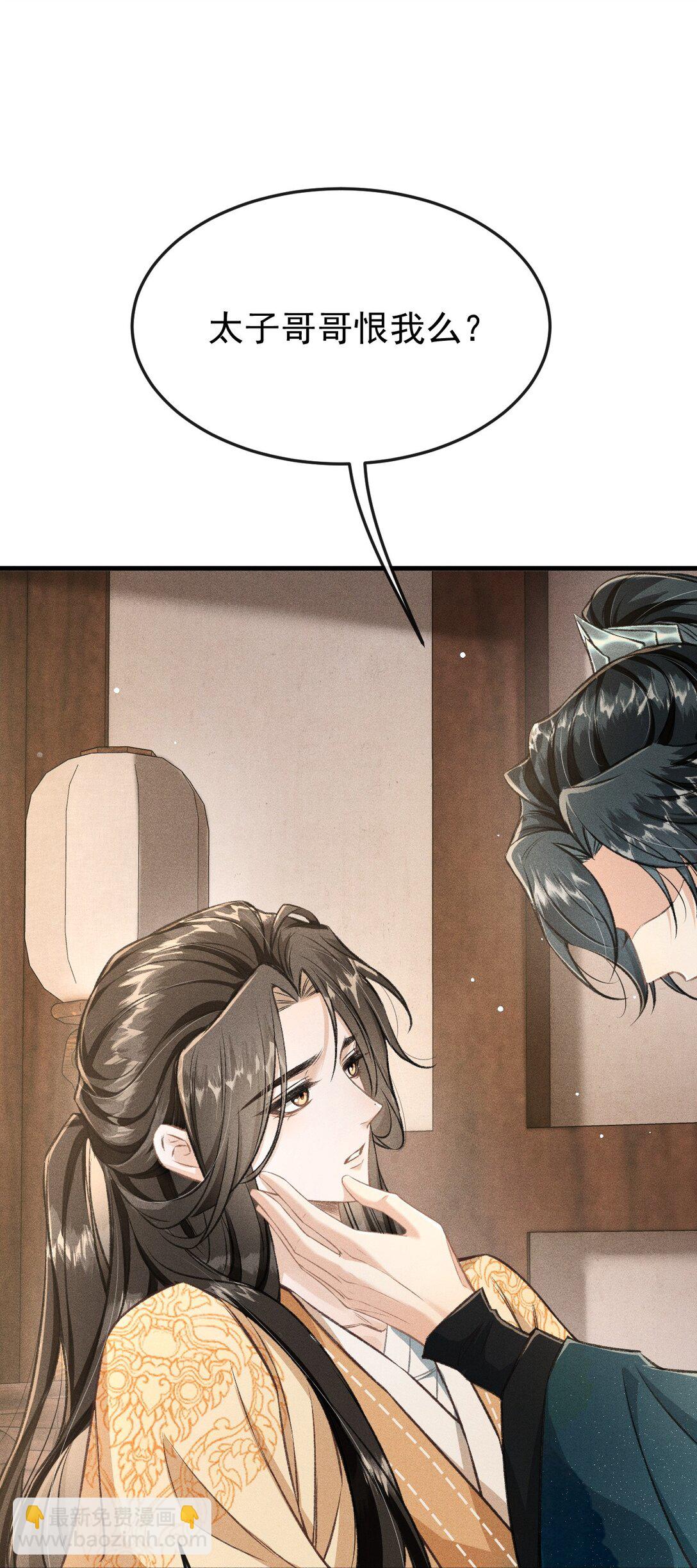 089 恨就好了(1/2)-第99话