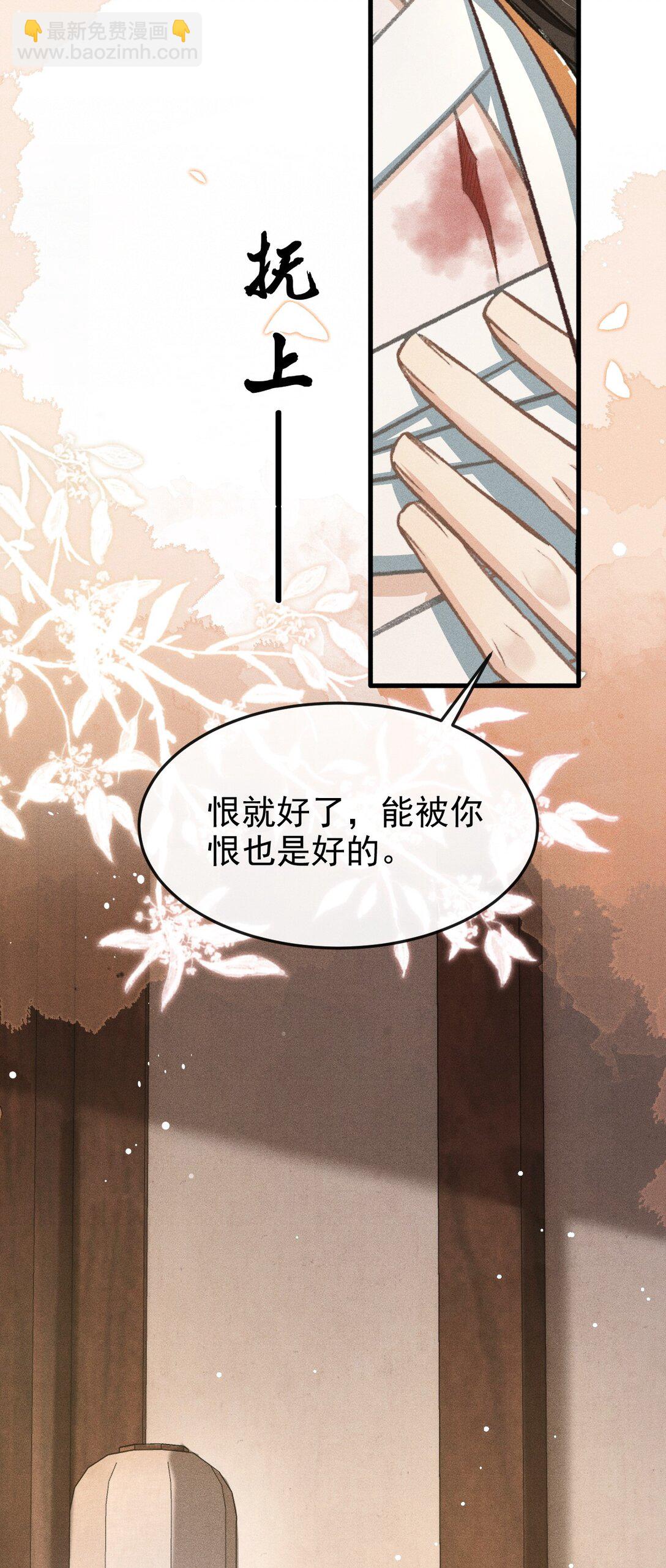 089 恨就好了(1/2)-第99话