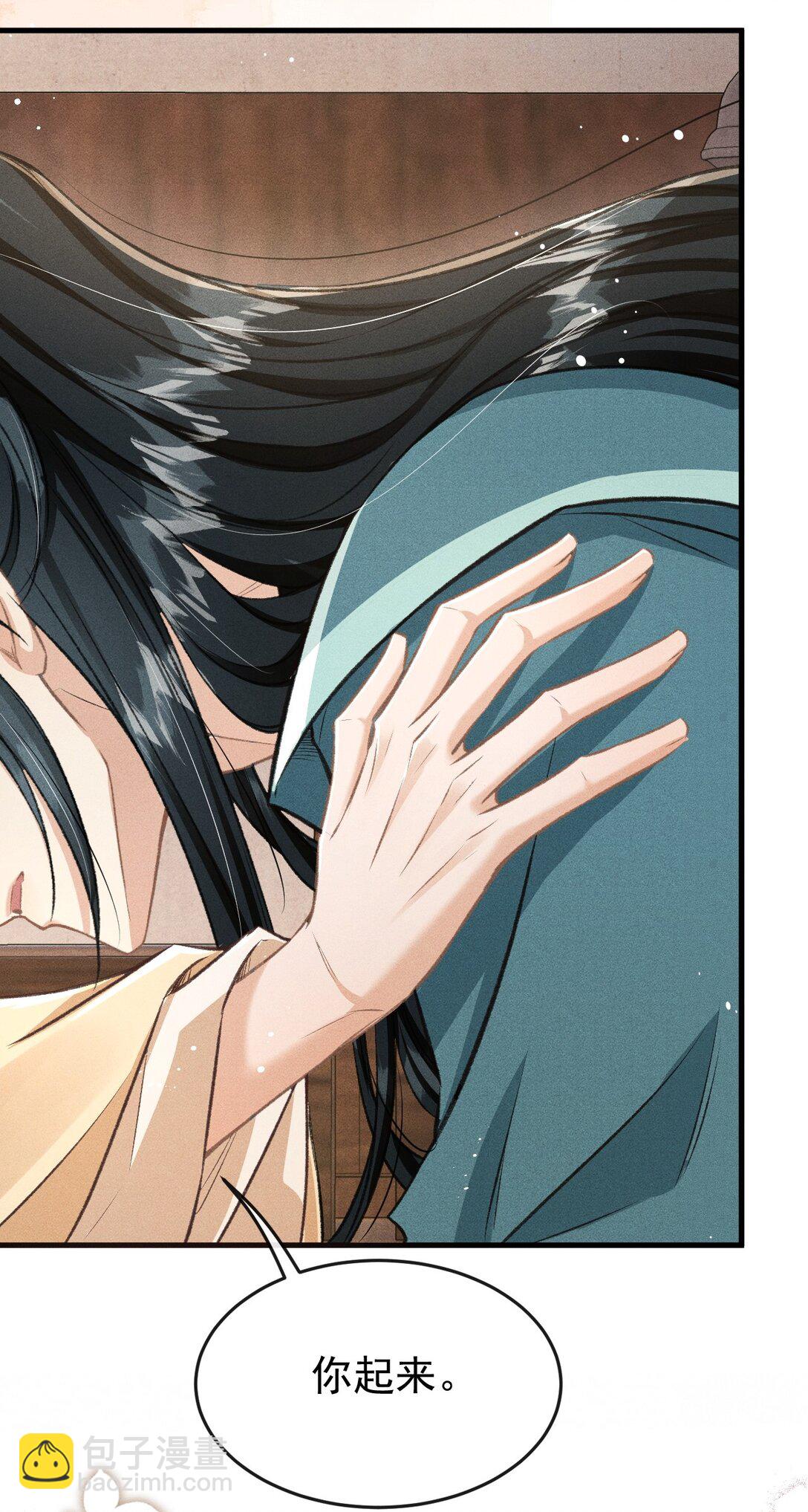 089 恨就好了(1/2)-第99话