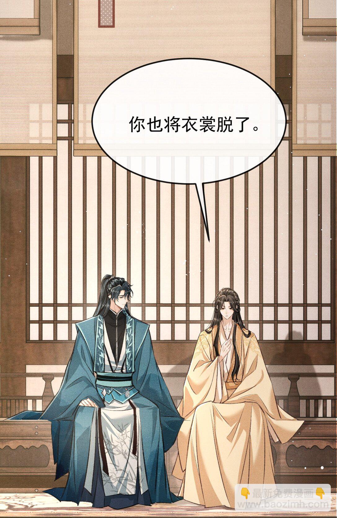 089 恨就好了(1/2)-第99话