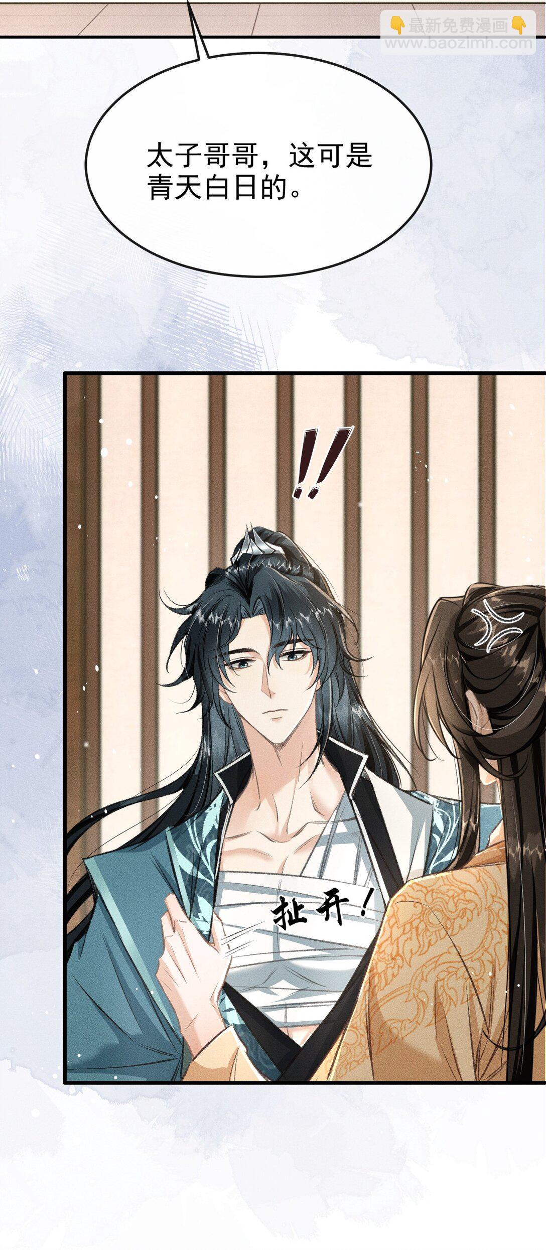 089 恨就好了(1/2)-第99话