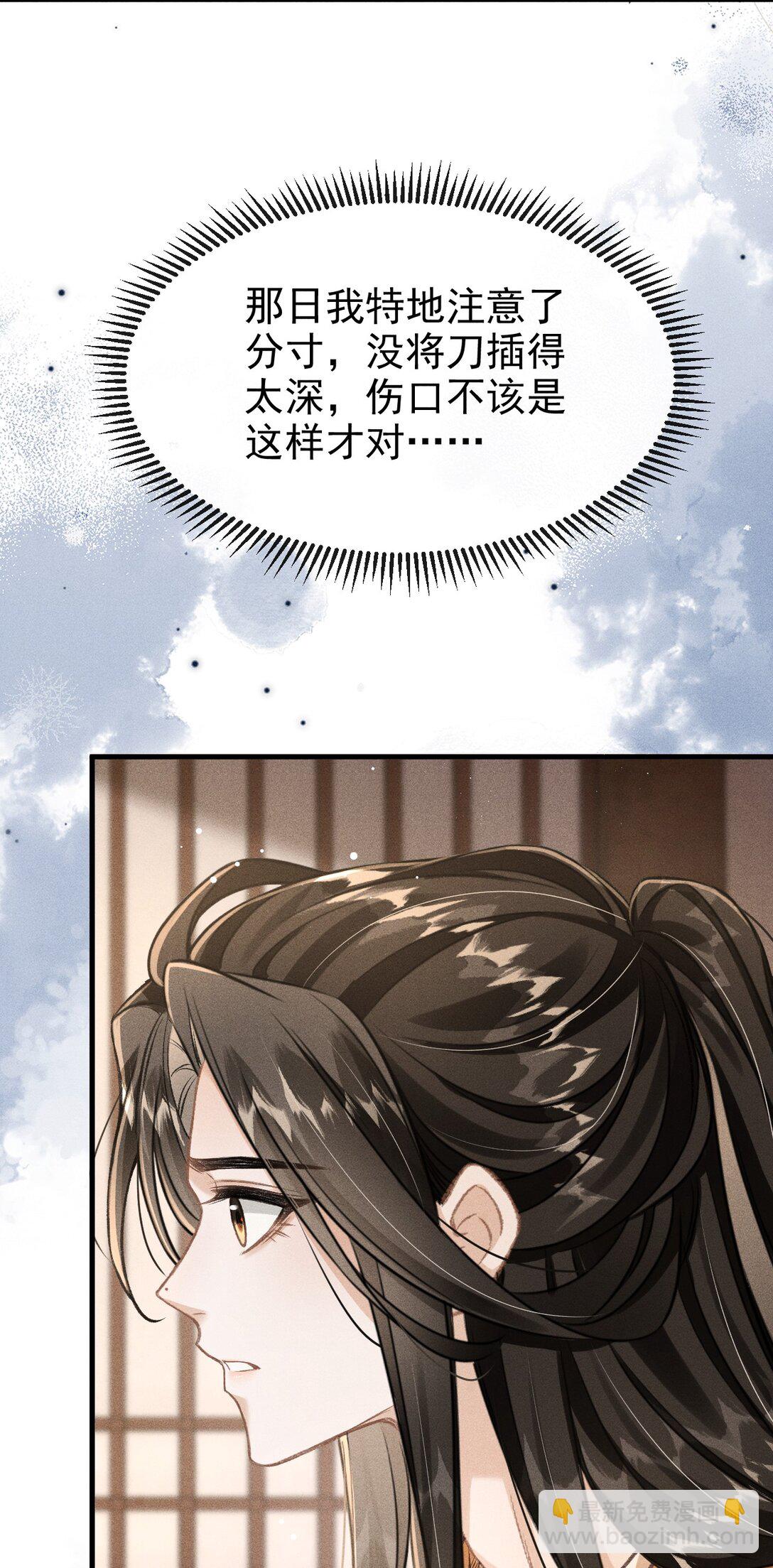 089 恨就好了(1/2)-第99话