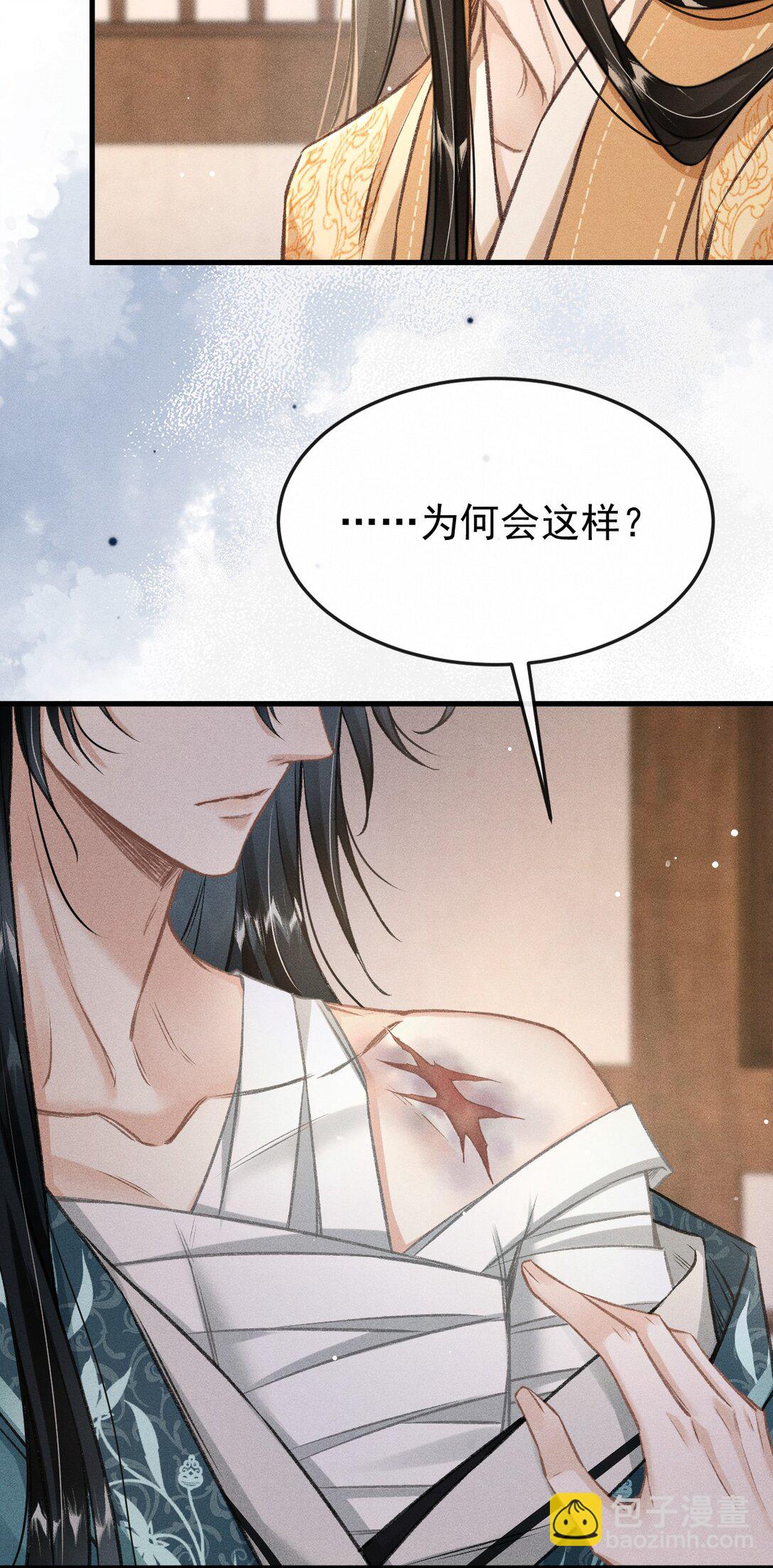 089 恨就好了(1/2)-第99话