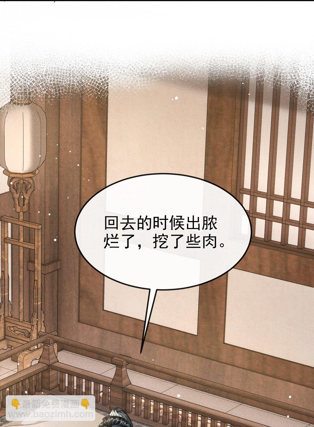 089 恨就好了(1/2)-第99话