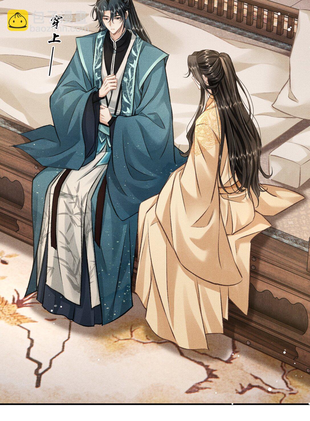 089 恨就好了(1/2)-第99话