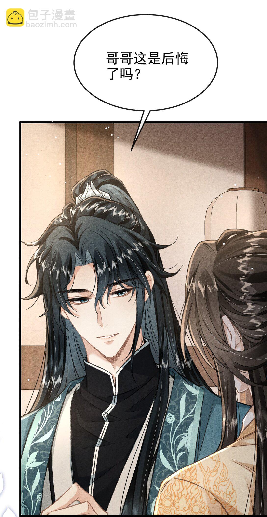 089 恨就好了(1/2)-第99话