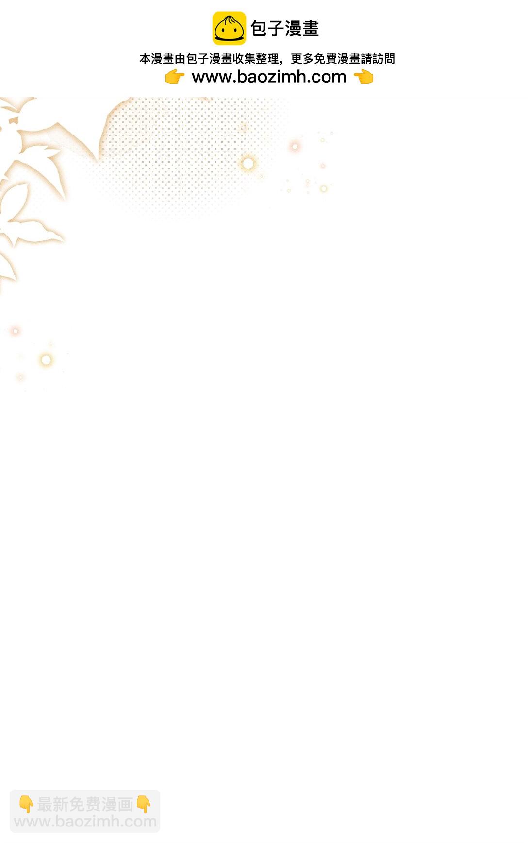 089 恨就好了(1/2)-第99话