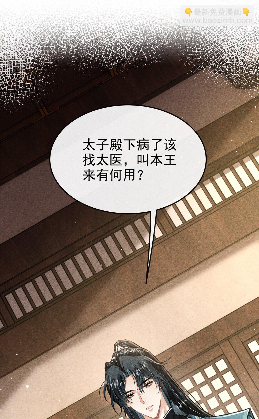 089 恨就好了(1/2)-第99话