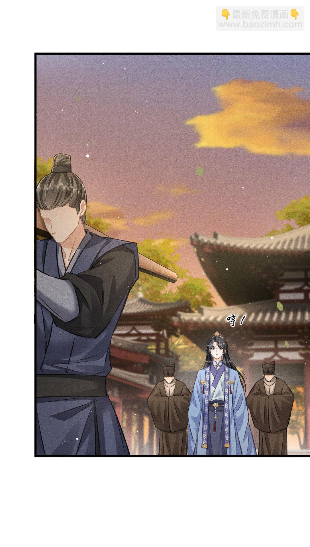 090 兴师问罪(1/2)-第101话