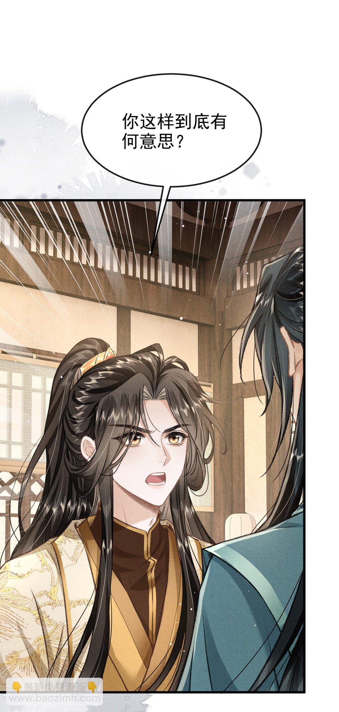 090 兴师问罪(1/2)-第101话