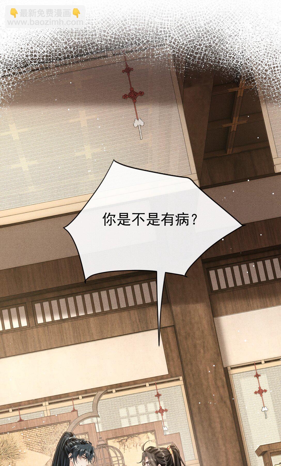 090 兴师问罪(1/2)-第101话