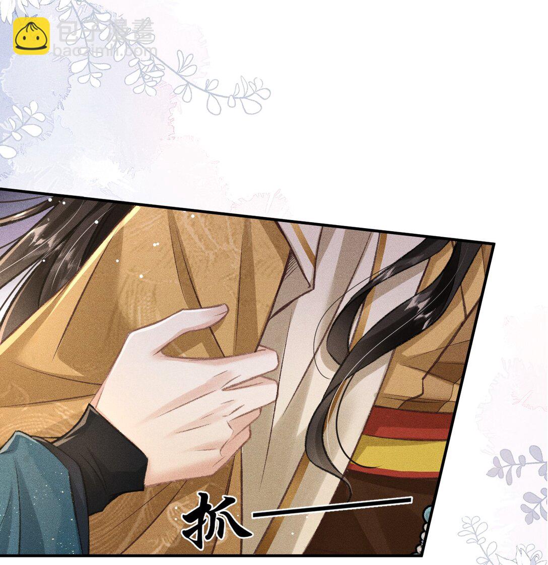 090 兴师问罪(1/2)-第101话