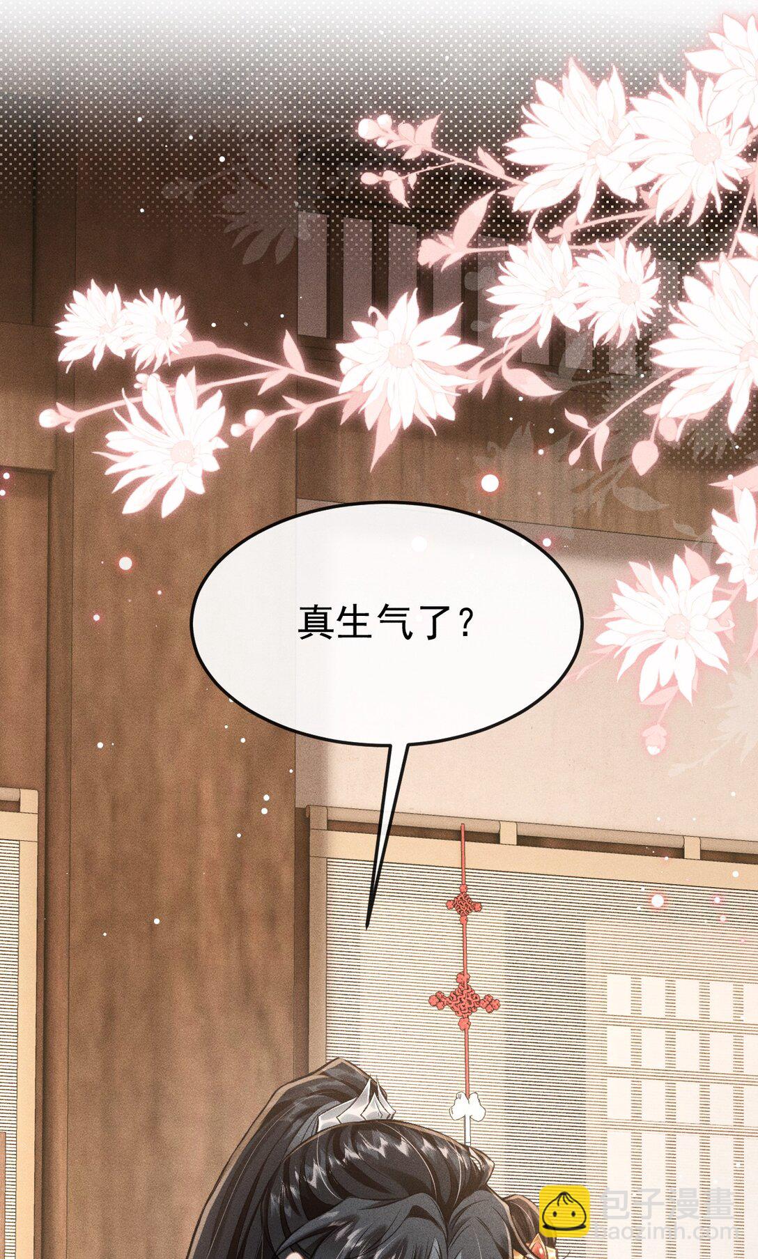 090 兴师问罪(1/2)-第101话