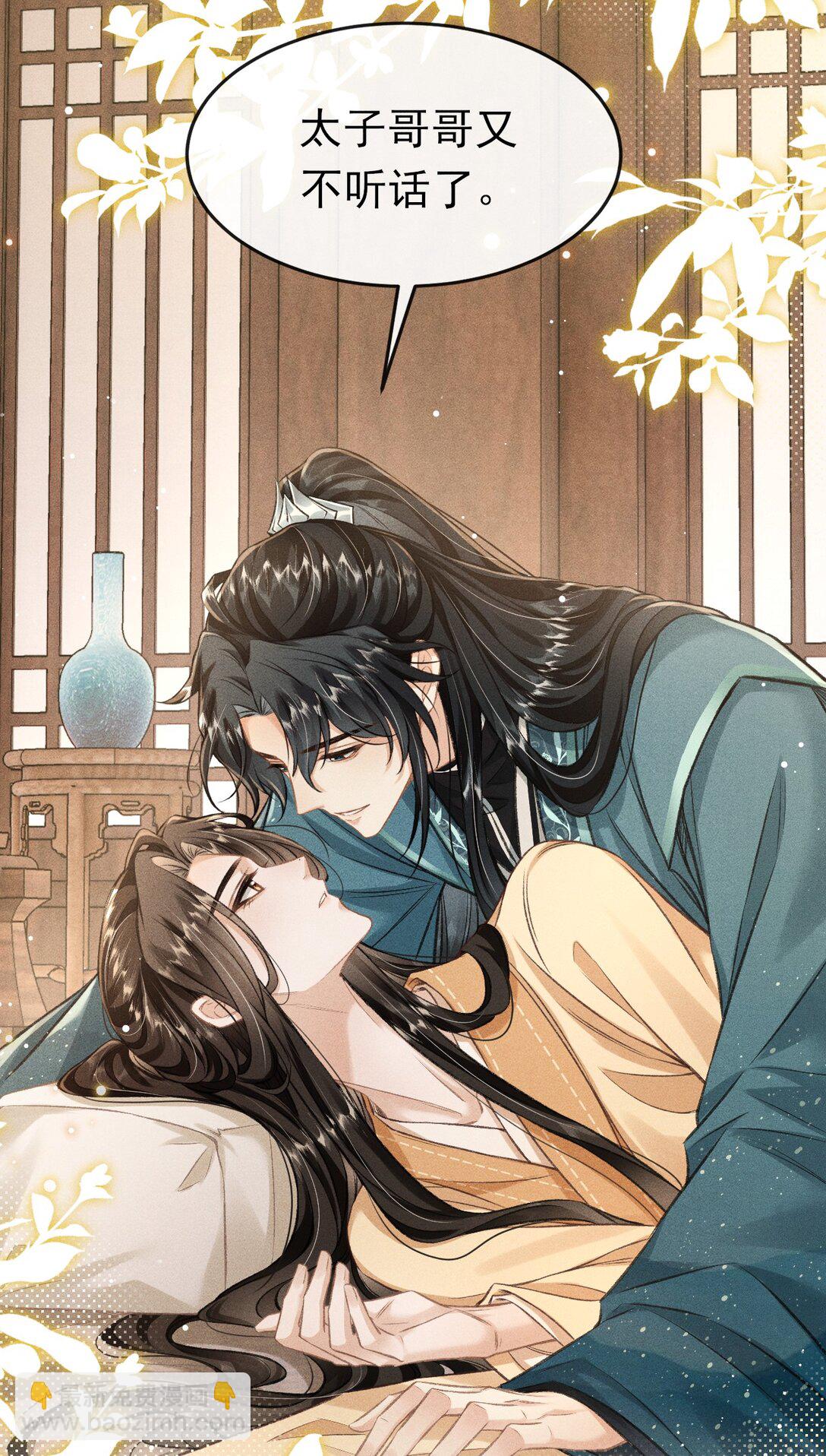 090 兴师问罪(1/2)-第101话