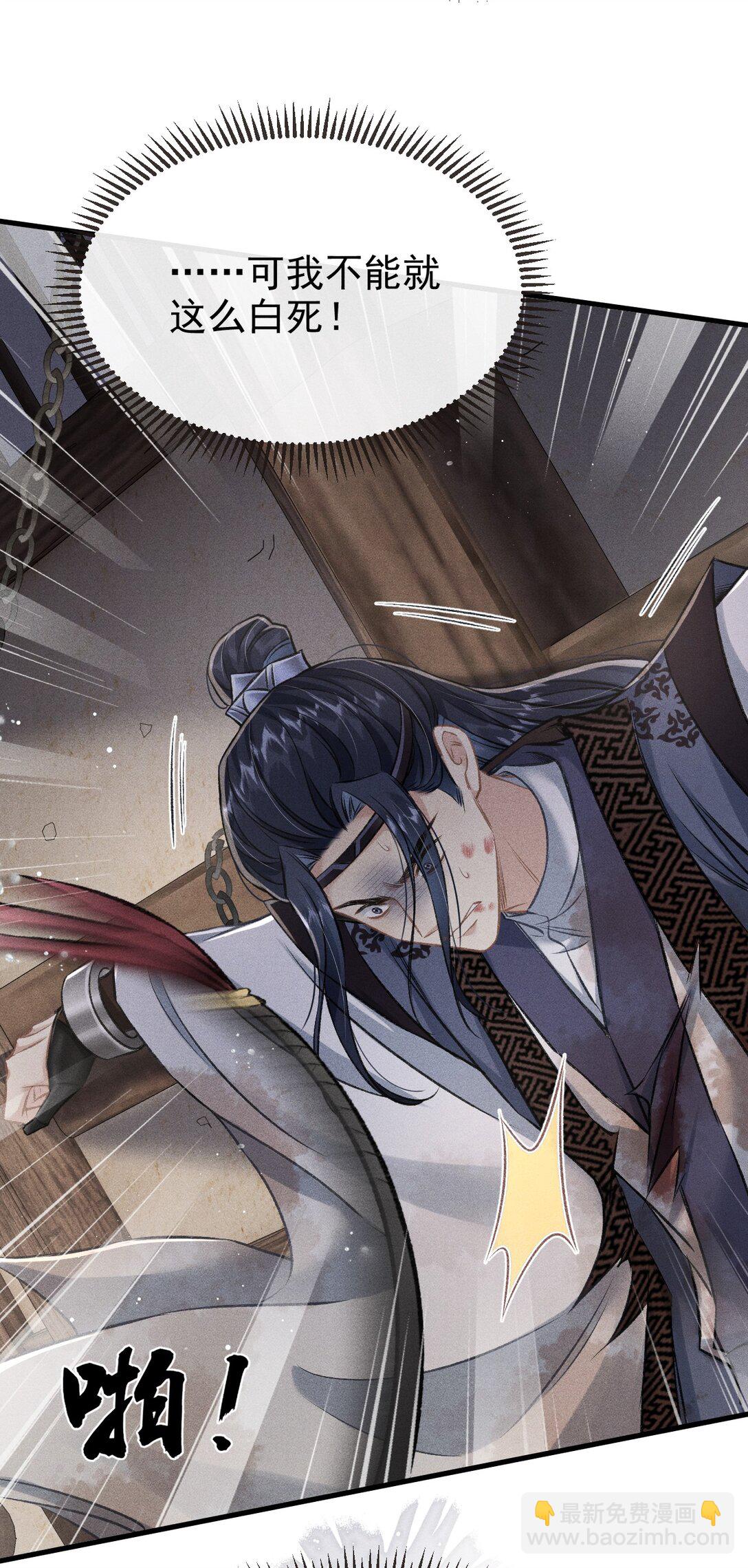 092 勃然大怒(1/2)-第103话