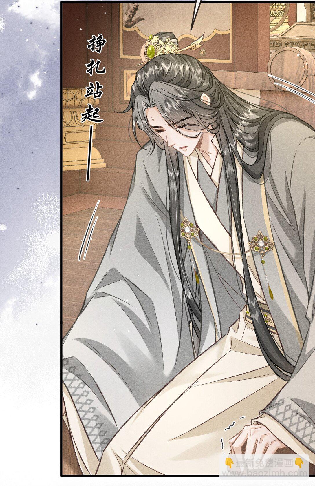 092 勃然大怒(1/2)-第103话