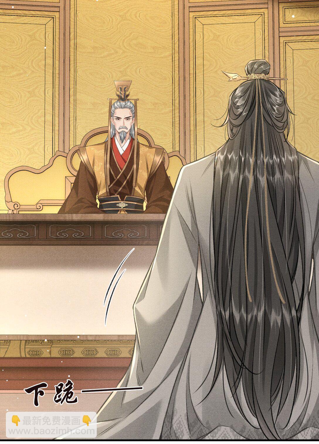 092 勃然大怒(1/2)-第103话