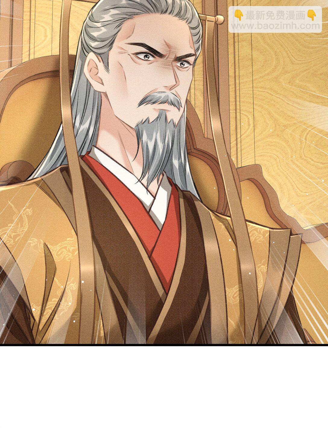 092 勃然大怒(1/2)-第103话