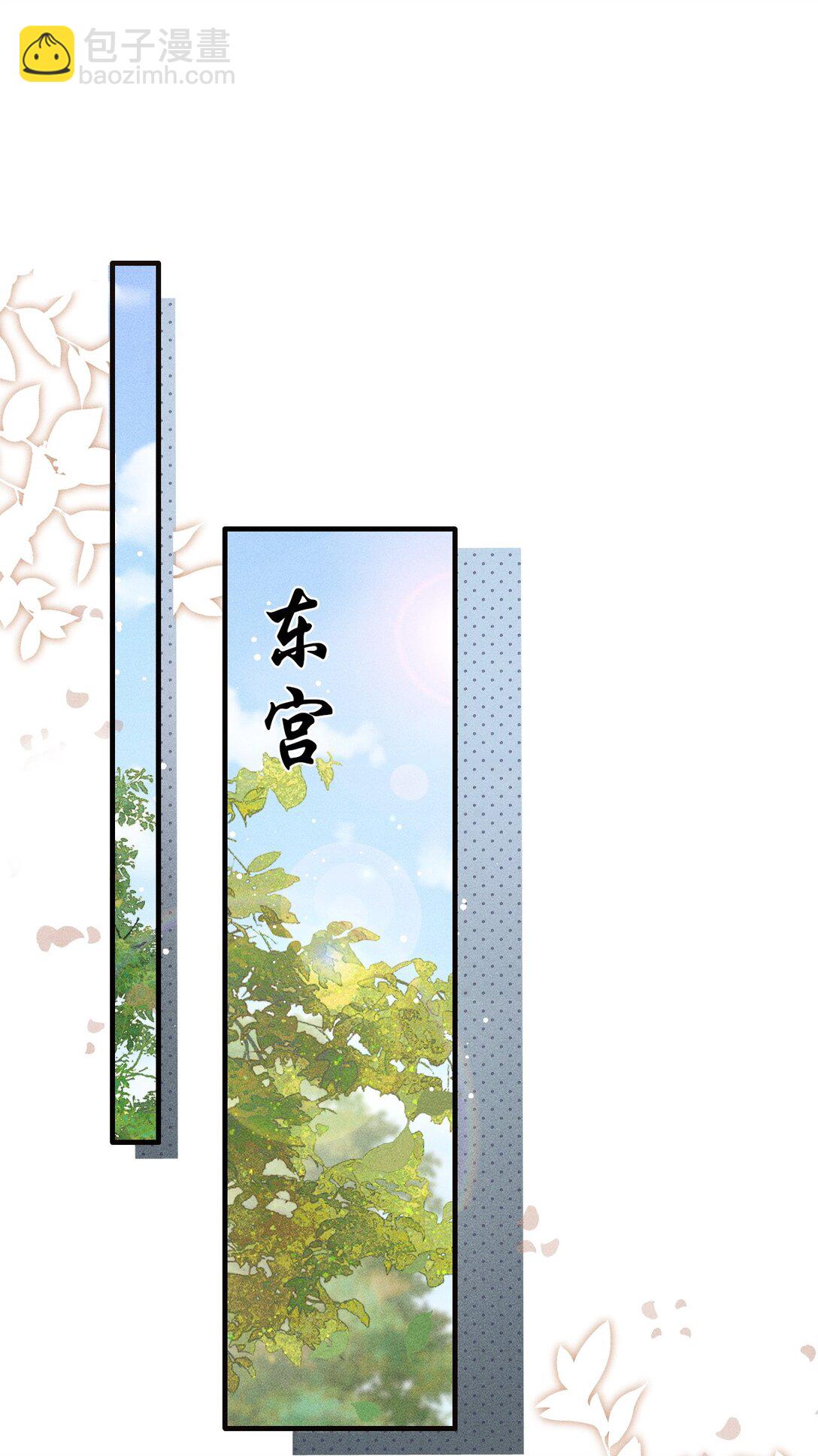 092 勃然大怒(1/2)-第103话